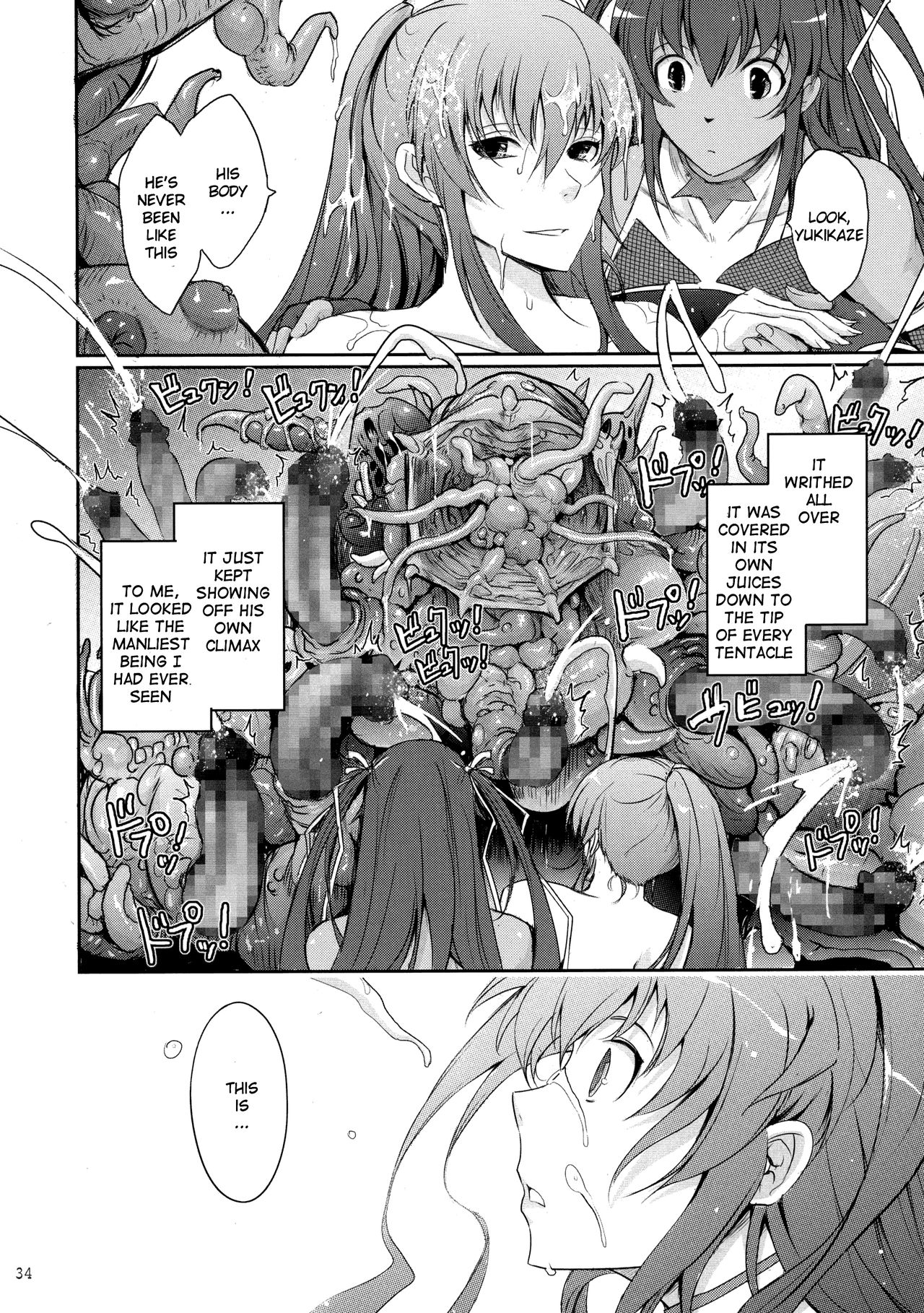 TENTACLES Reijou Akiyama Rinko no Mitsubako page 34