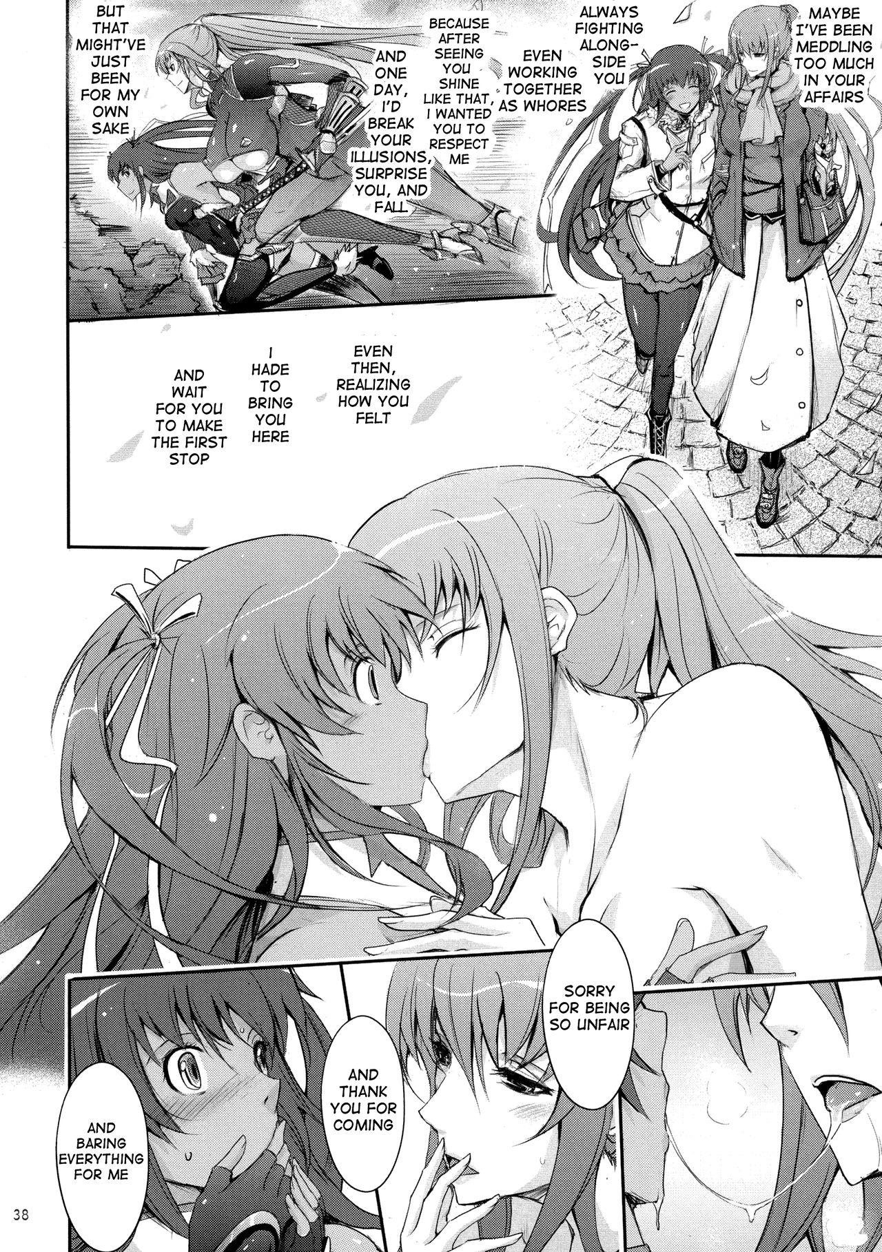 TENTACLES Reijou Akiyama Rinko no Mitsubako page 38