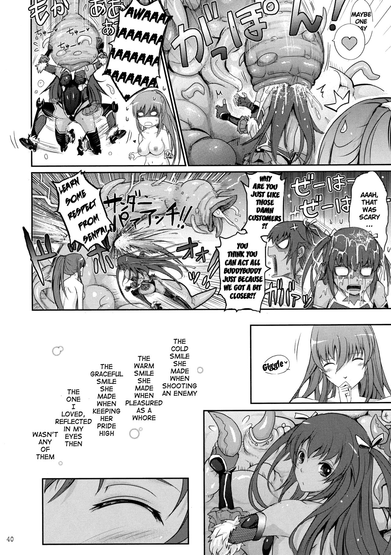 TENTACLES Reijou Akiyama Rinko no Mitsubako page 40