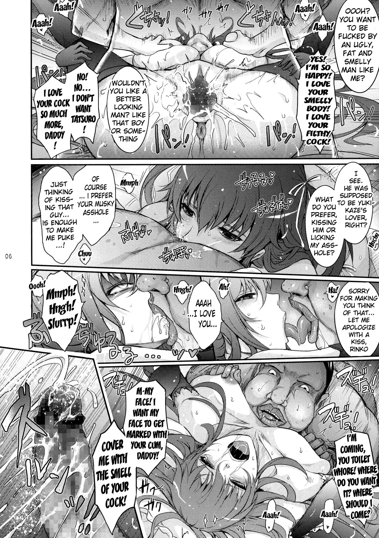 TENTACLES Reijou Akiyama Rinko no Mitsubako page 6