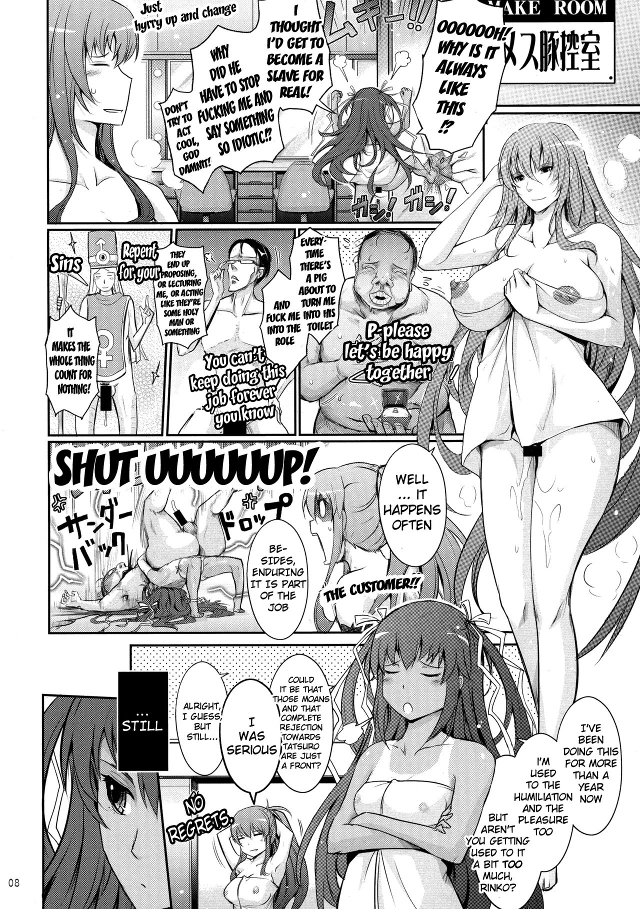 TENTACLES Reijou Akiyama Rinko no Mitsubako page 8