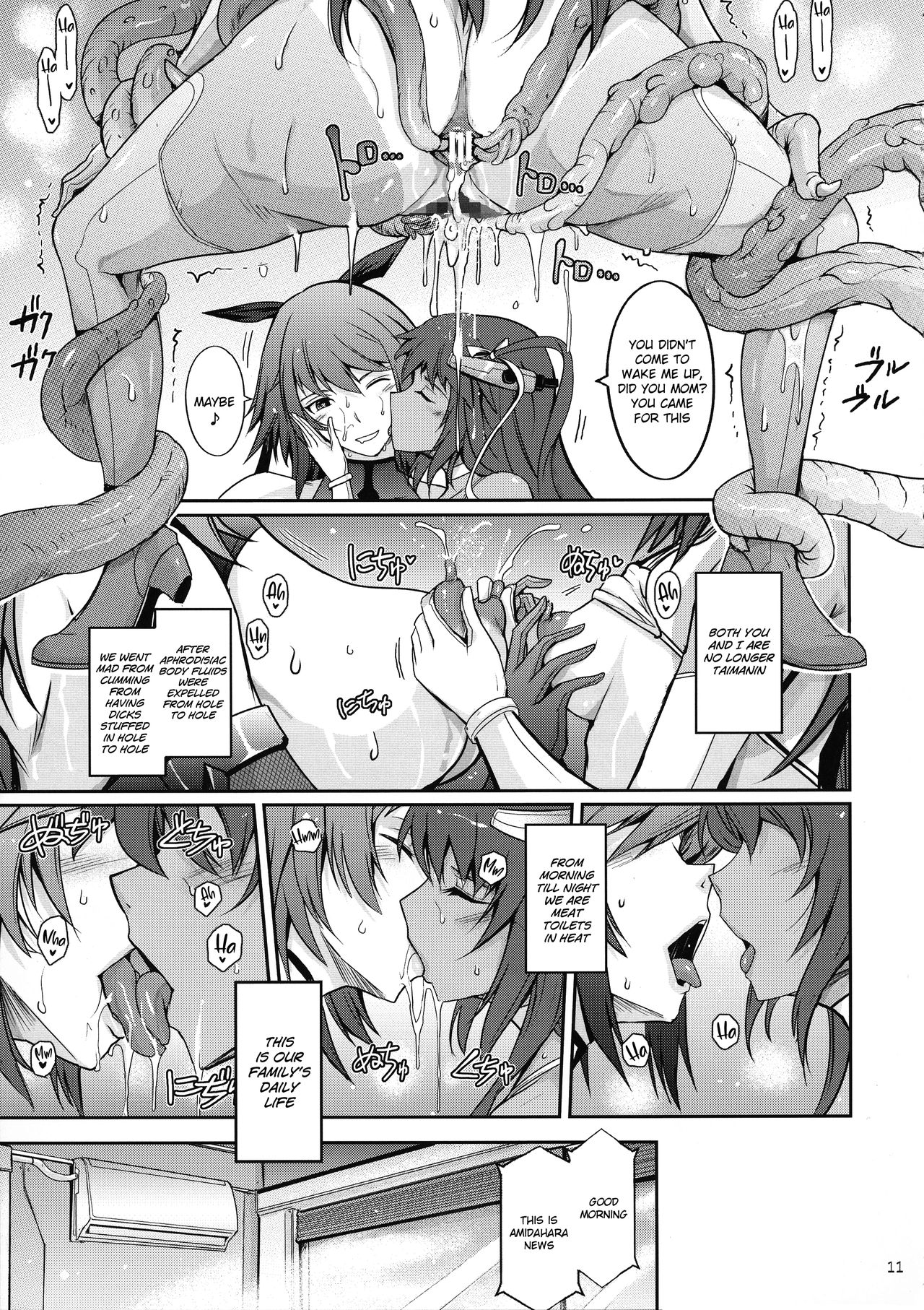 TENTACLES Slave Dress Taimanin Yukikaze's Fall to Ecstasy page 13