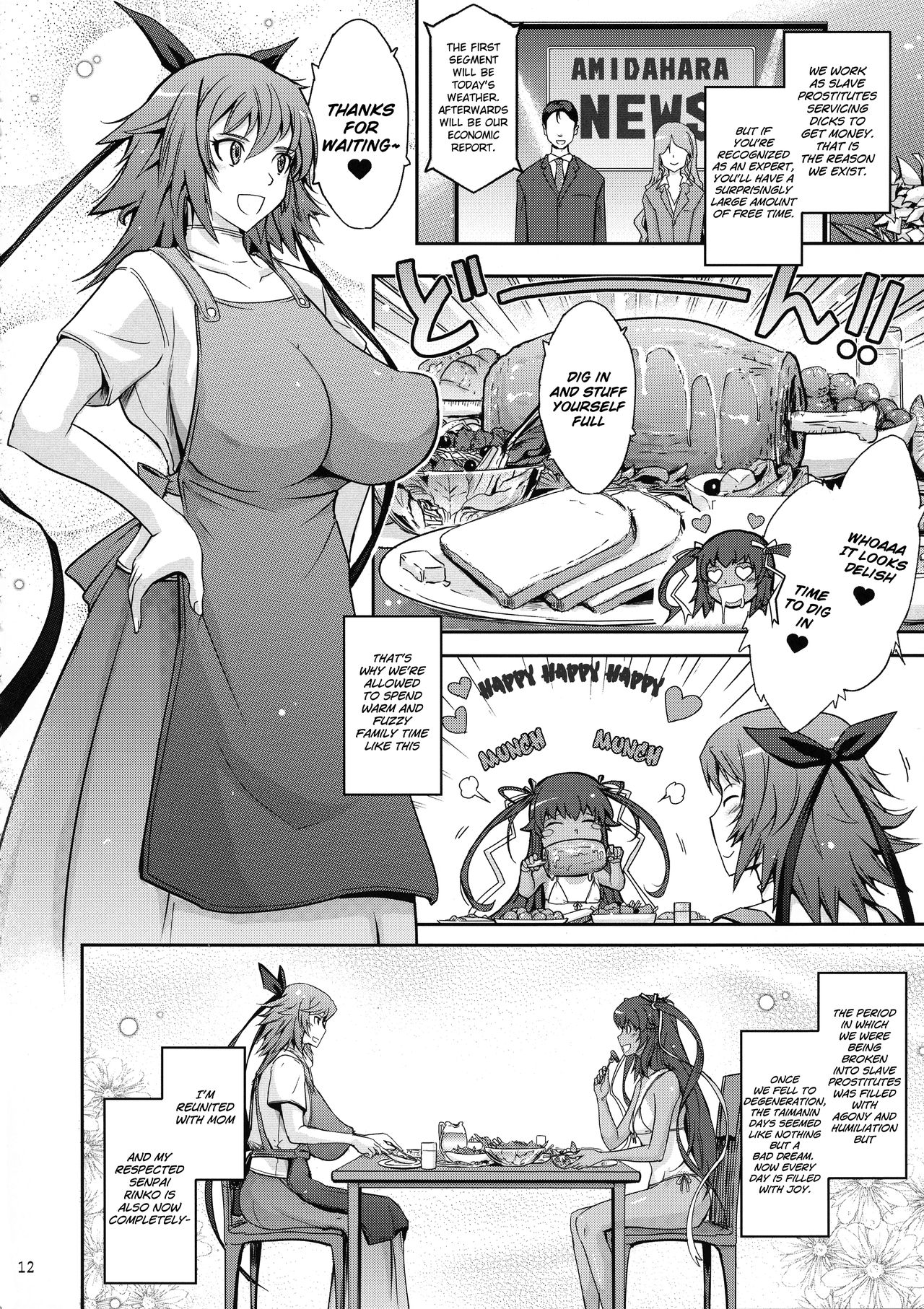 TENTACLES Slave Dress Taimanin Yukikaze's Fall to Ecstasy page 14