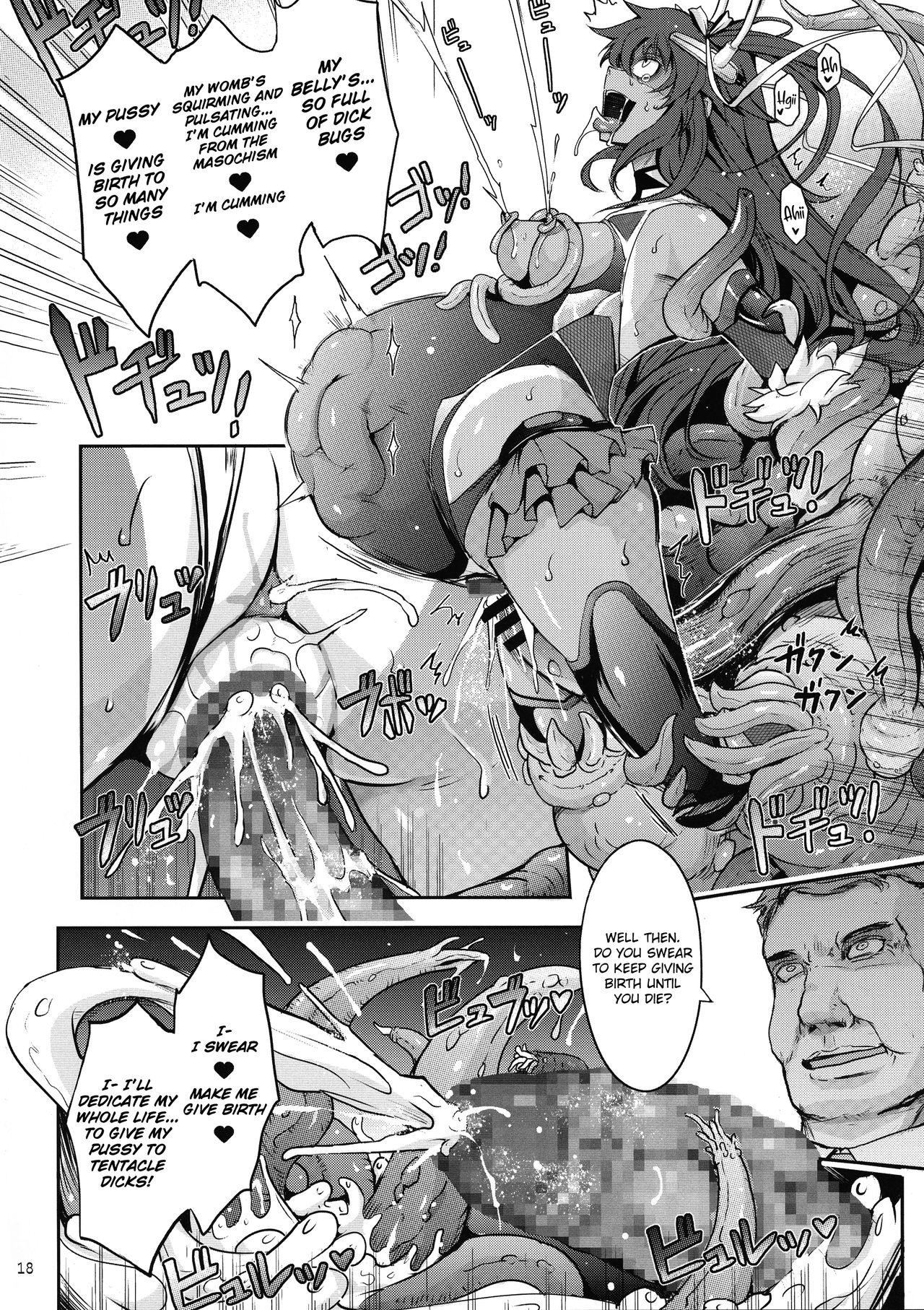 TENTACLES Slave Dress Taimanin Yukikaze's Fall to Ecstasy page 20