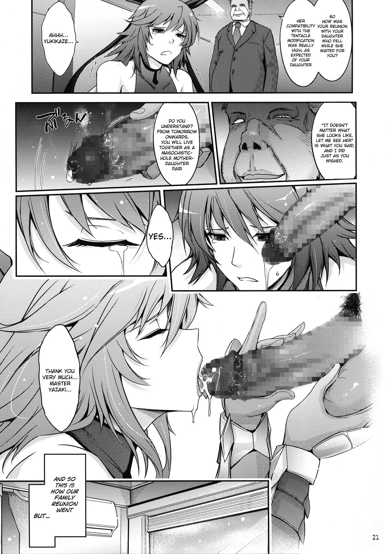 TENTACLES Slave Dress Taimanin Yukikaze's Fall to Ecstasy page 23