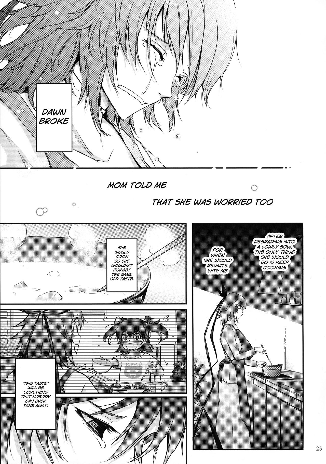 TENTACLES Slave Dress Taimanin Yukikaze's Fall to Ecstasy page 27