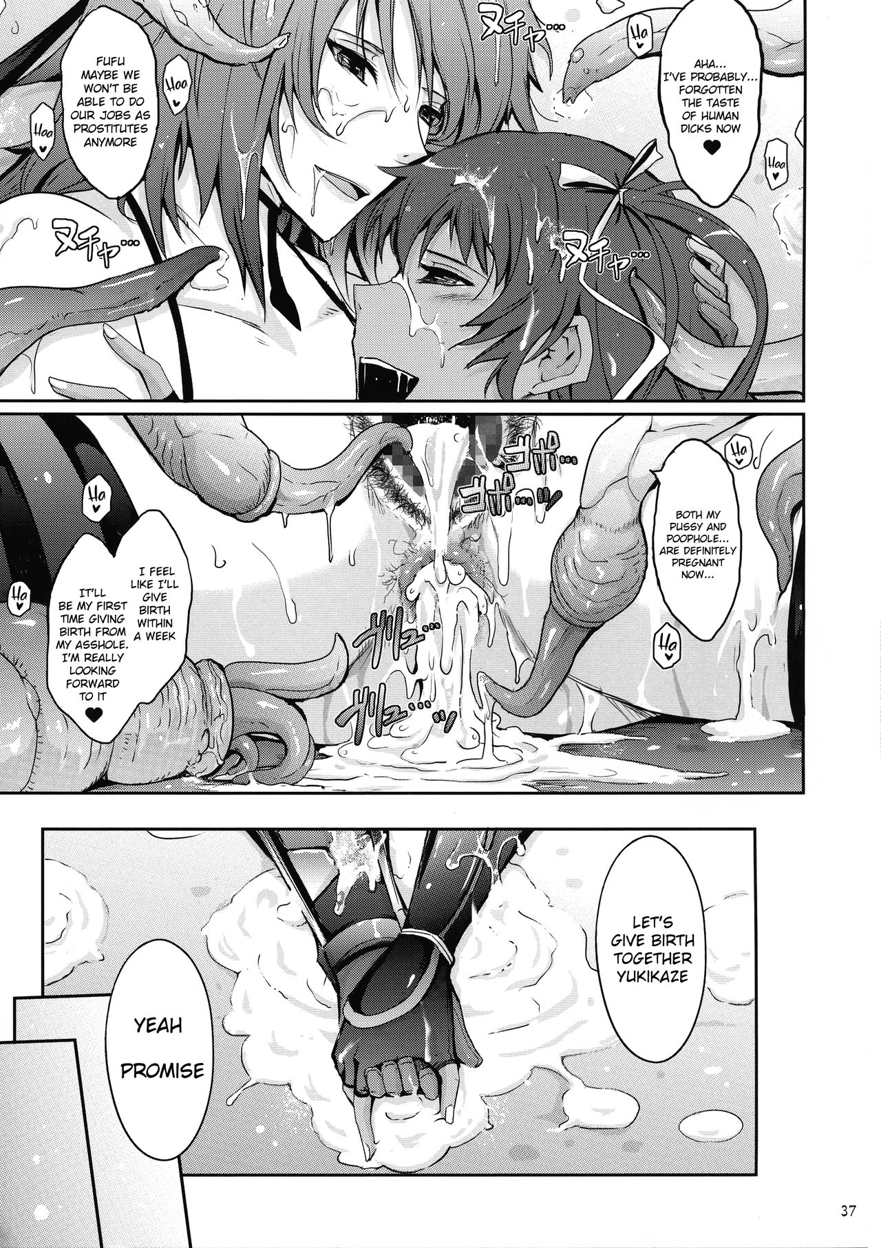 TENTACLES Slave Dress Taimanin Yukikaze's Fall to Ecstasy page 39