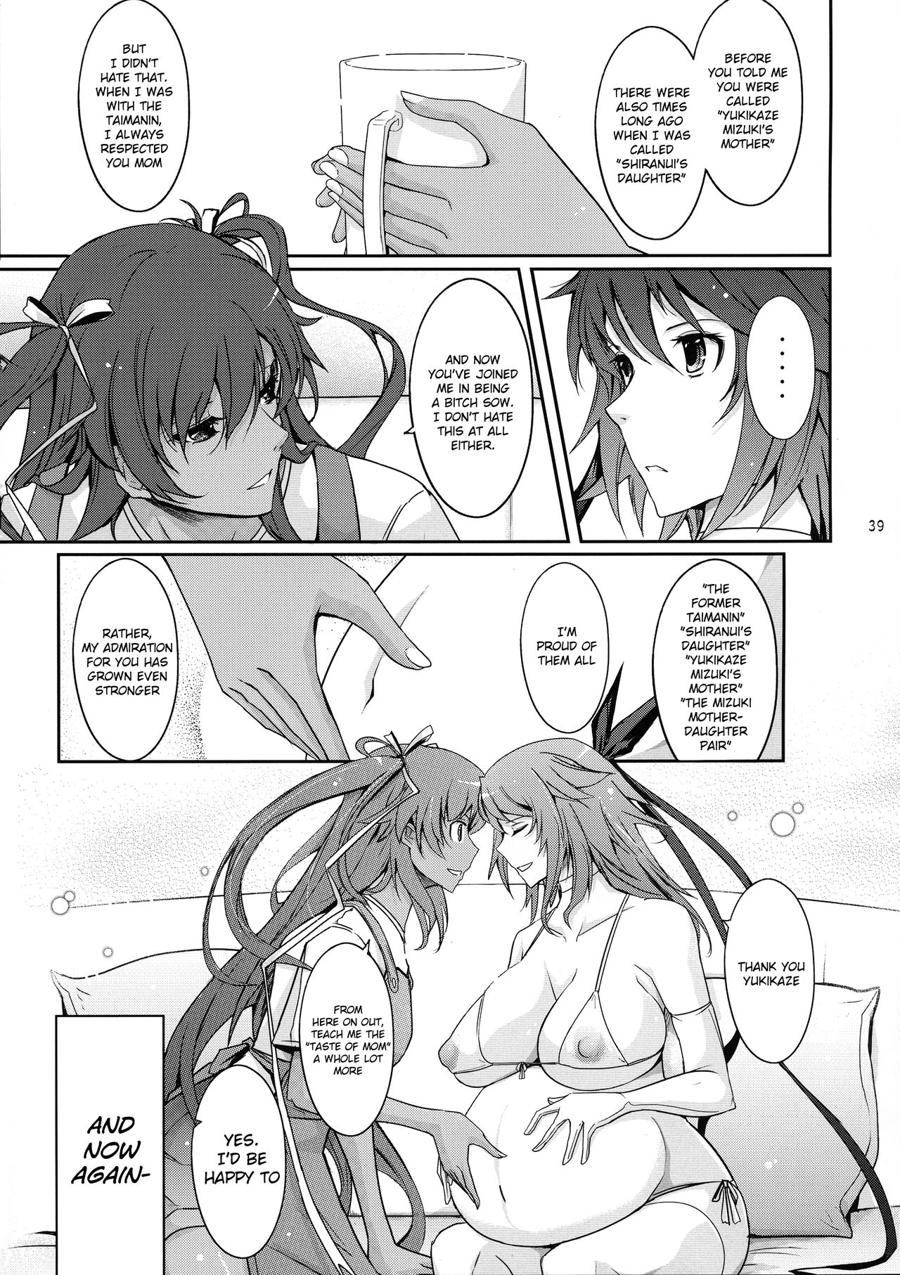 TENTACLES Slave Dress Taimanin Yukikaze's Fall to Ecstasy page 41