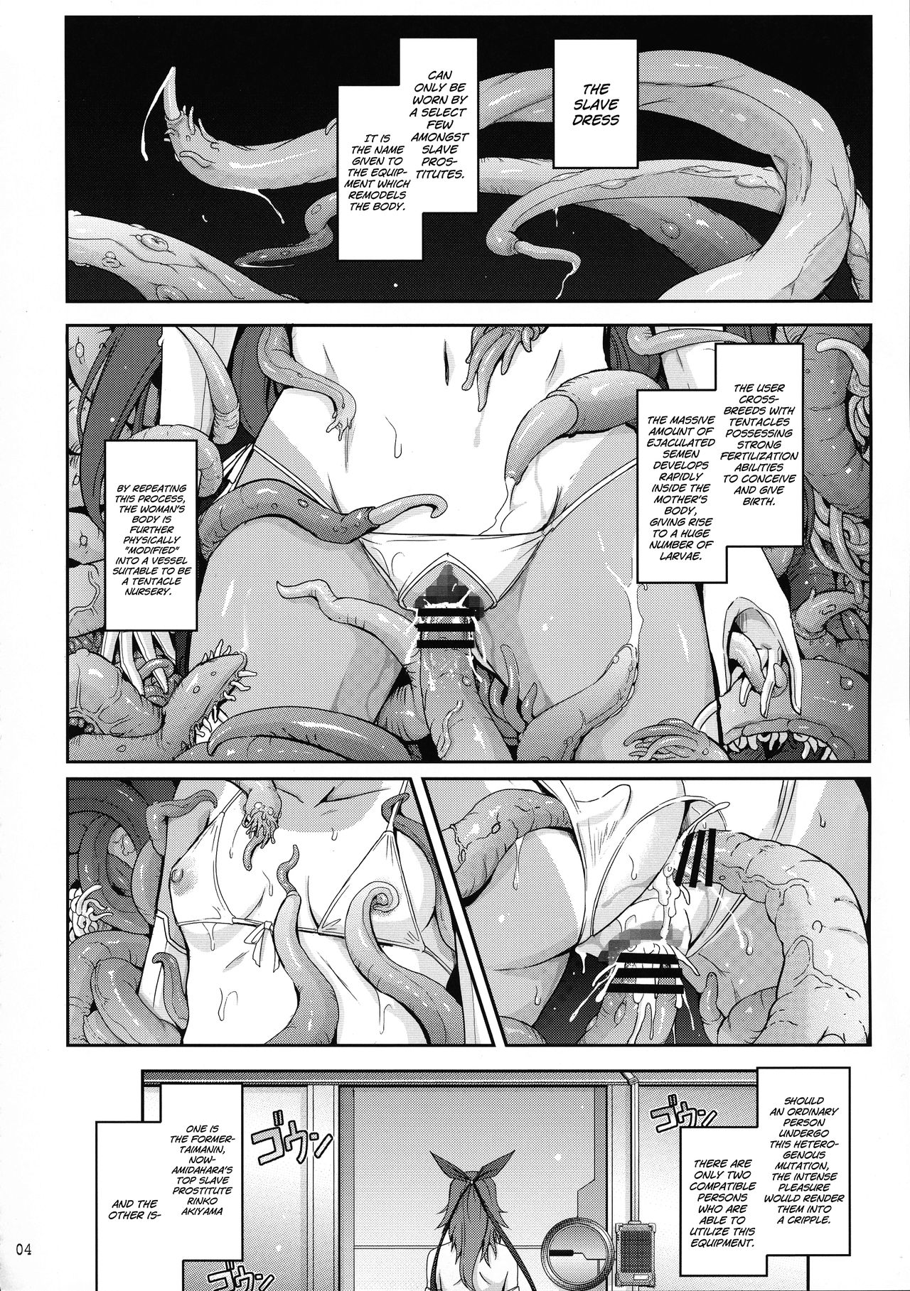 TENTACLES Slave Dress Taimanin Yukikaze's Fall to Ecstasy page 6