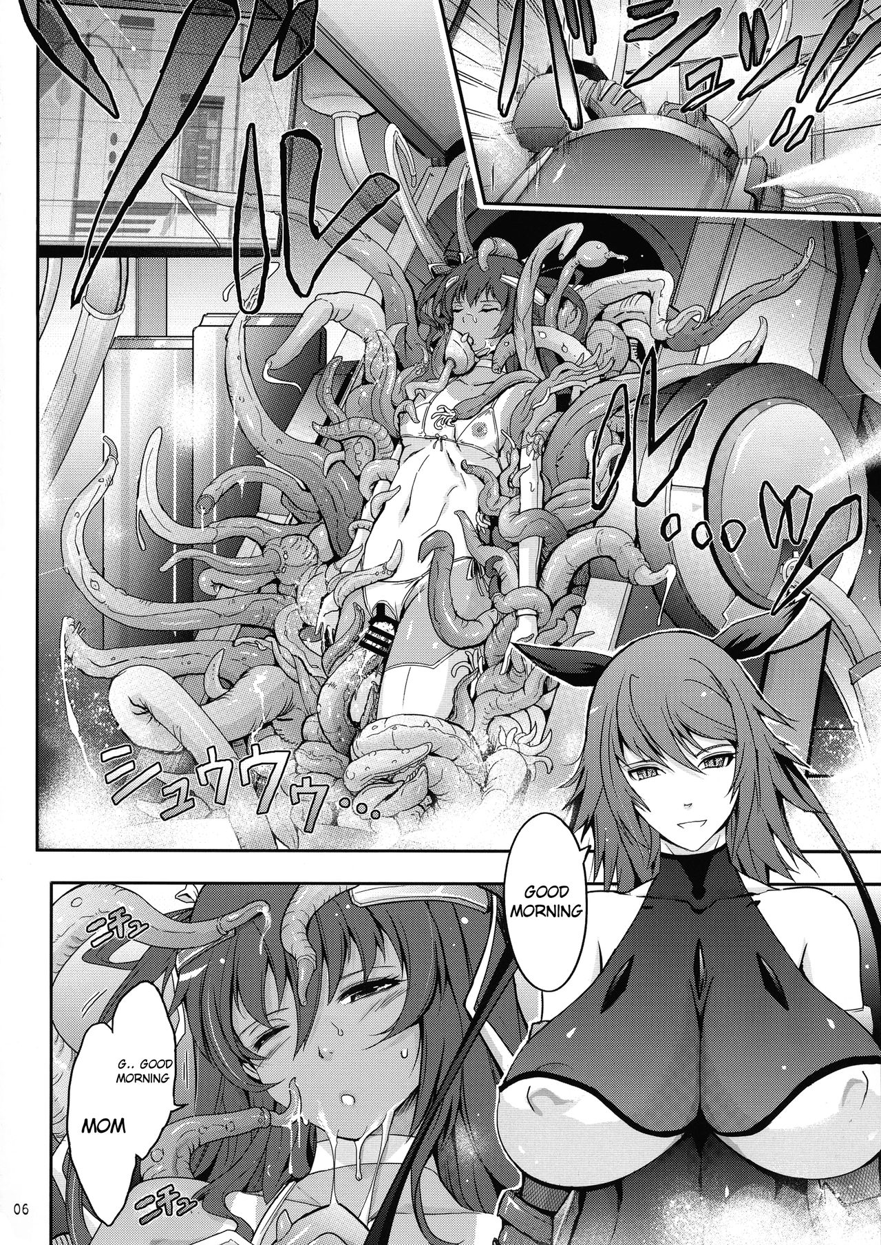 TENTACLES Slave Dress Taimanin Yukikaze's Fall to Ecstasy page 8
