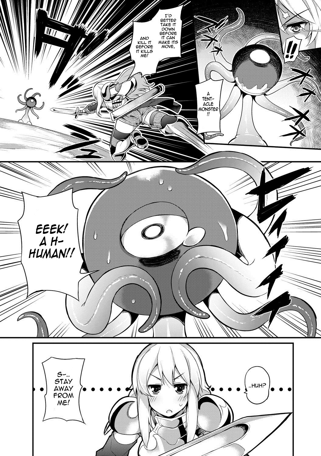 Tentacles Training (COMIC Anthurium 015 2014-07) [English] =Thetsuuyaku= page 2