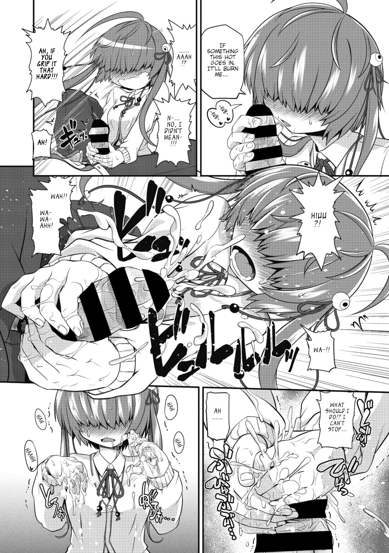 TeTeTe-Tenome-chan page 10