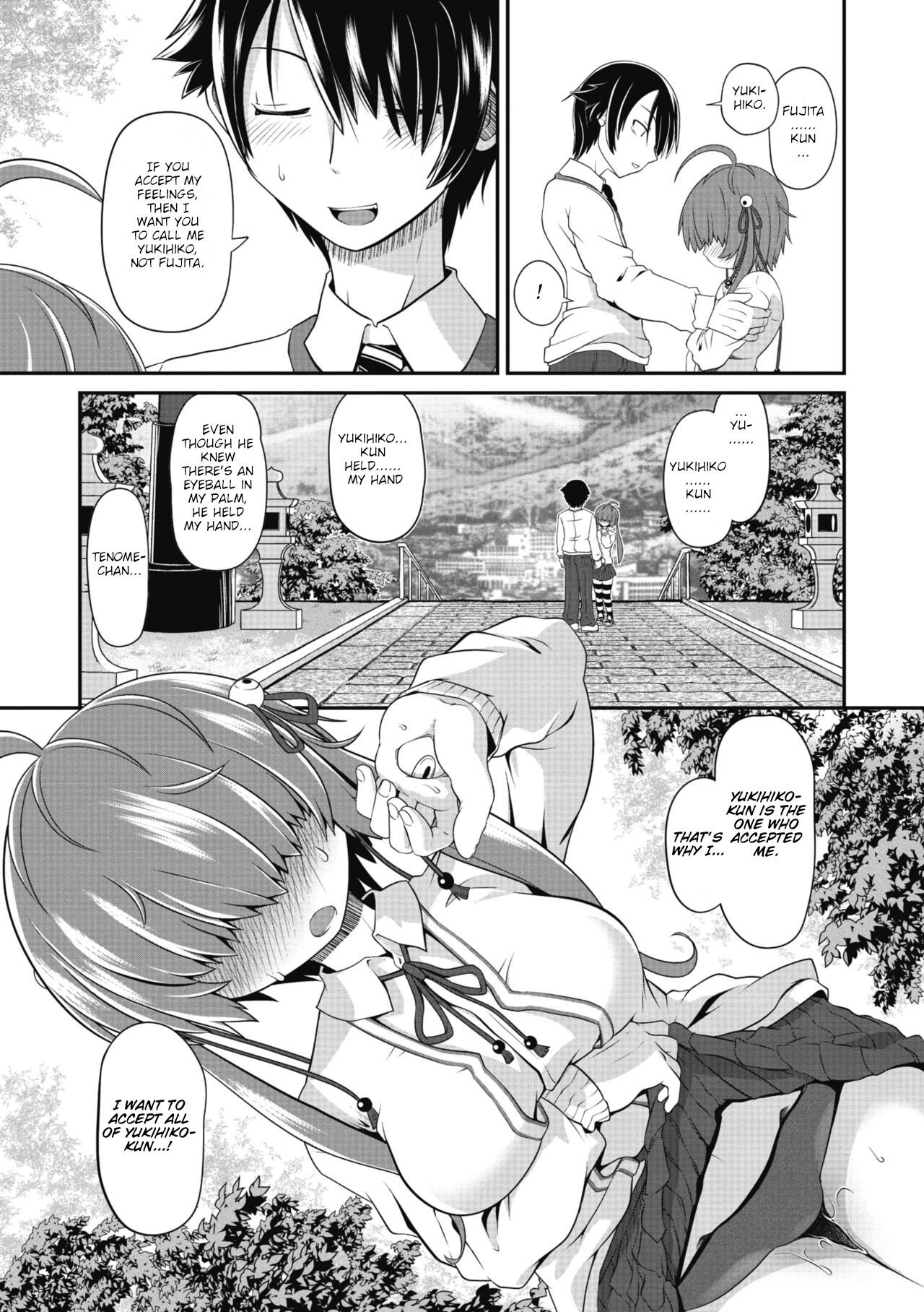 TeTeTe-Tenome-chan page 12