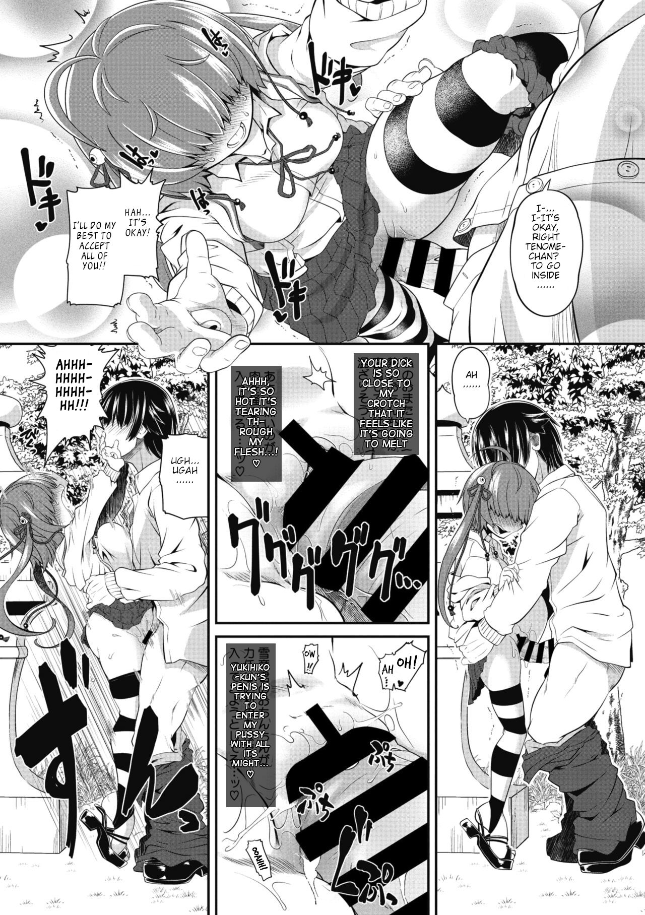 TeTeTe-Tenome-chan page 13