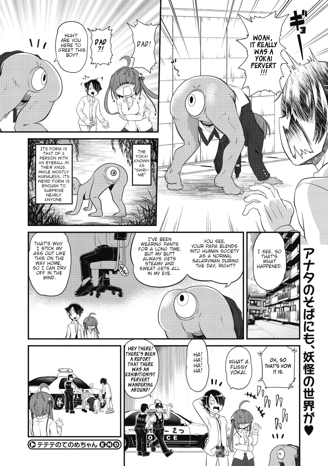 TeTeTe-Tenome-chan page 21