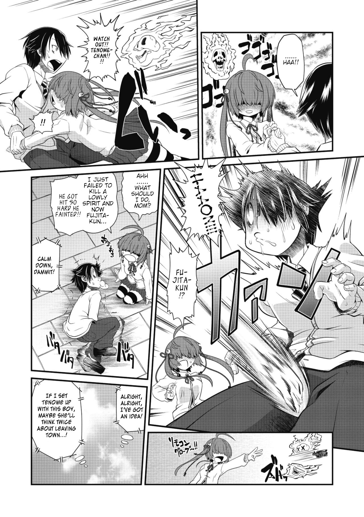 TeTeTe-Tenome-chan page 5