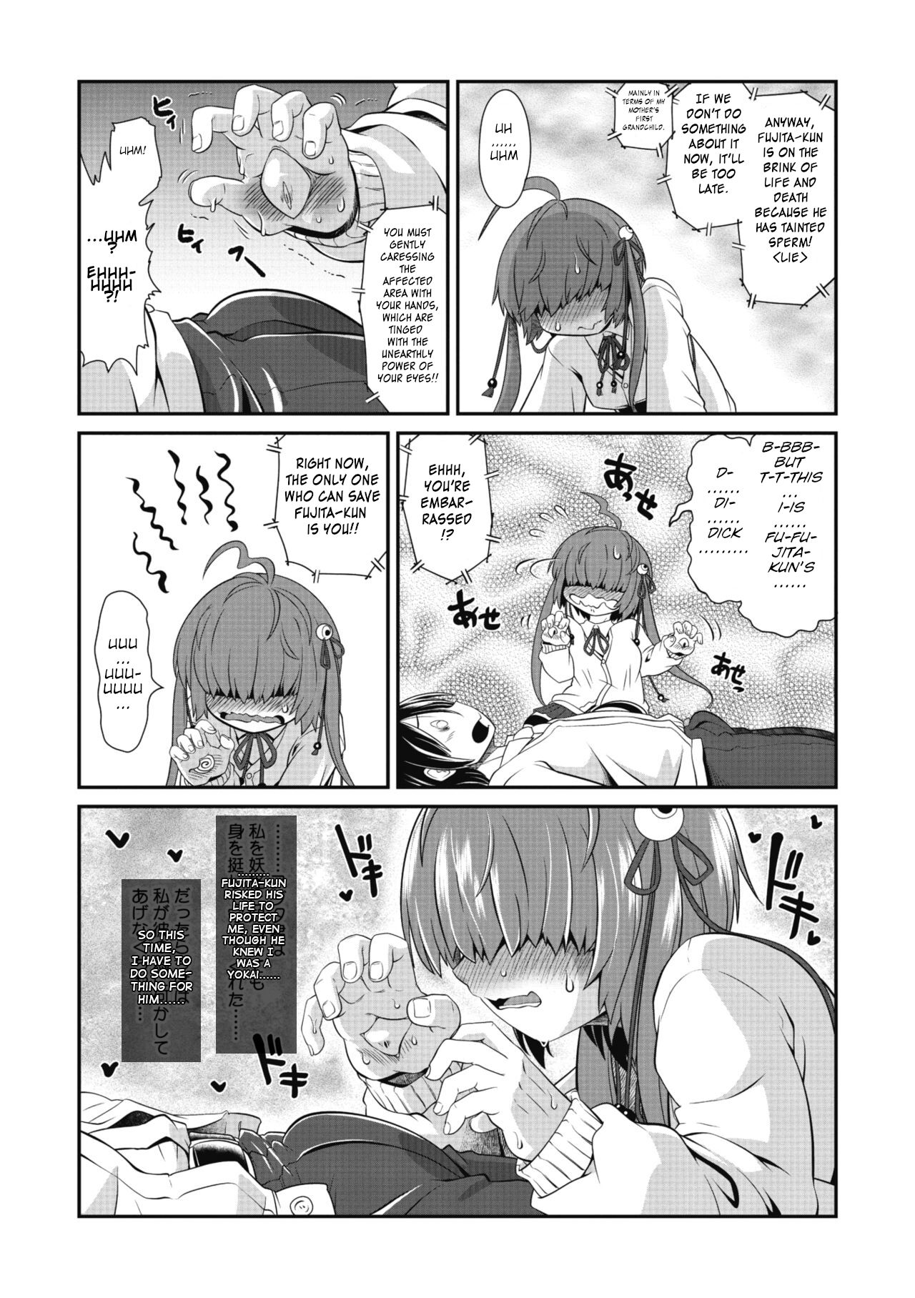 TeTeTe-Tenome-chan page 6