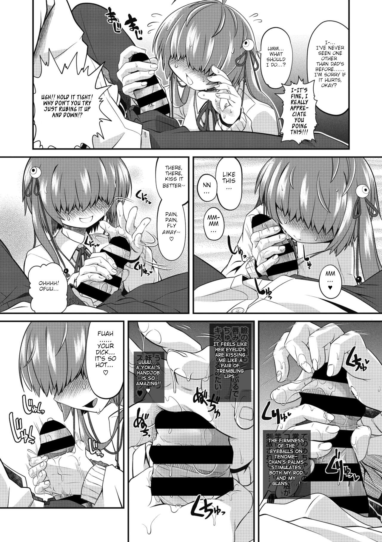 TeTeTe-Tenome-chan page 9