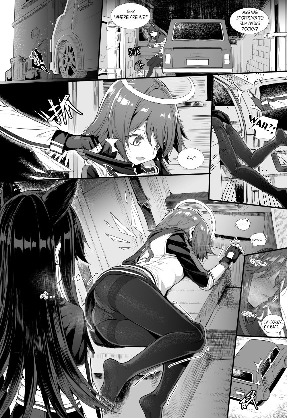 Texas×Exusiai(Arknights) - English page 7