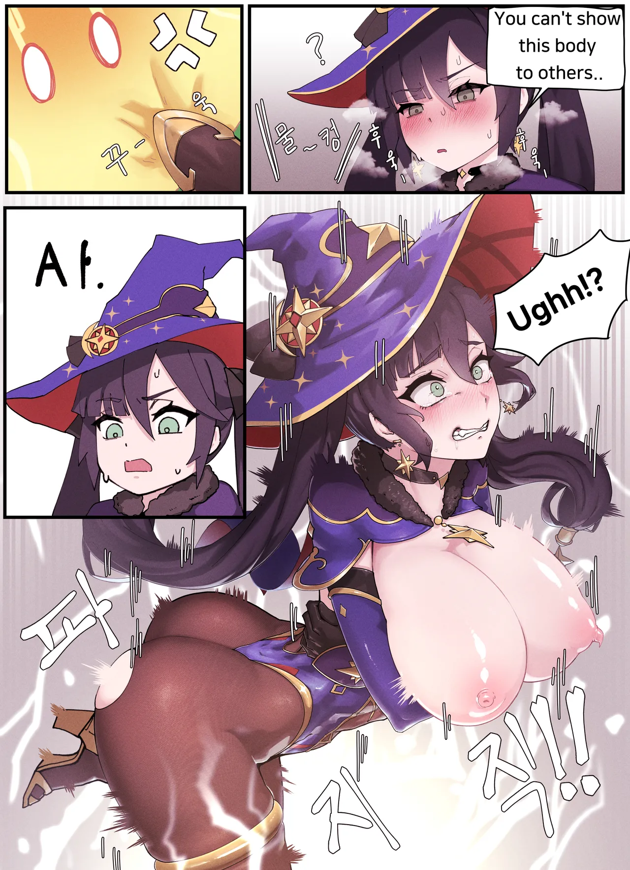 Teyvat Gravure #04: Mona page 3