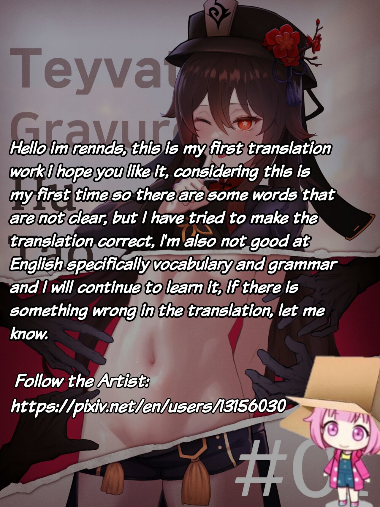 Teyvat Gravure：Hu Tao 01 page 19