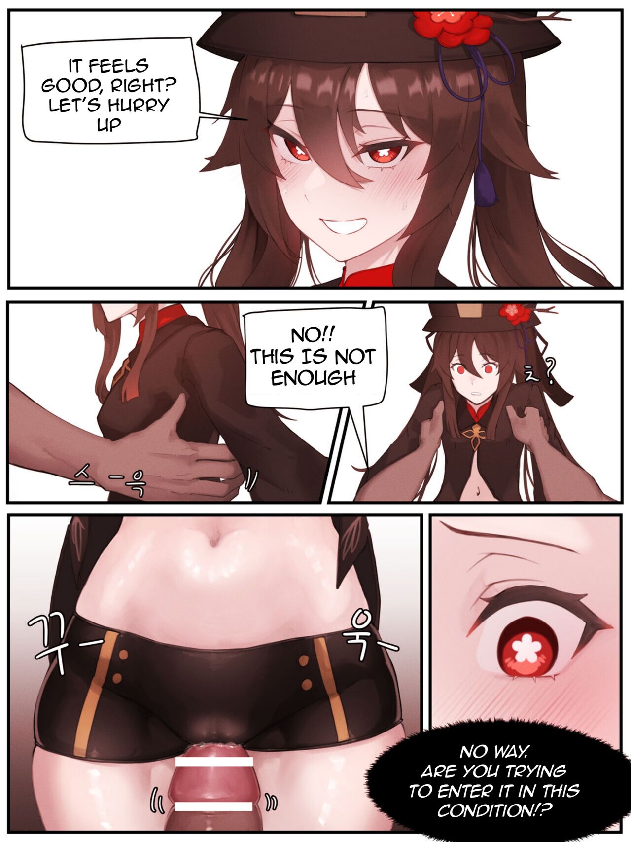 Teyvat Gravure：Hu Tao 01 page 8