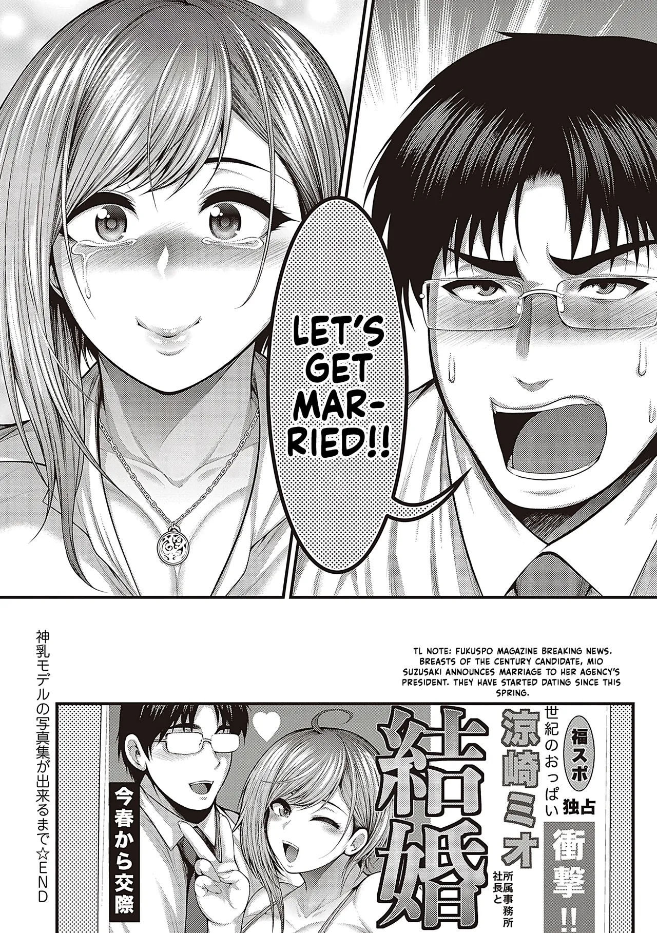 Thank you, Divine breasts. page 104
