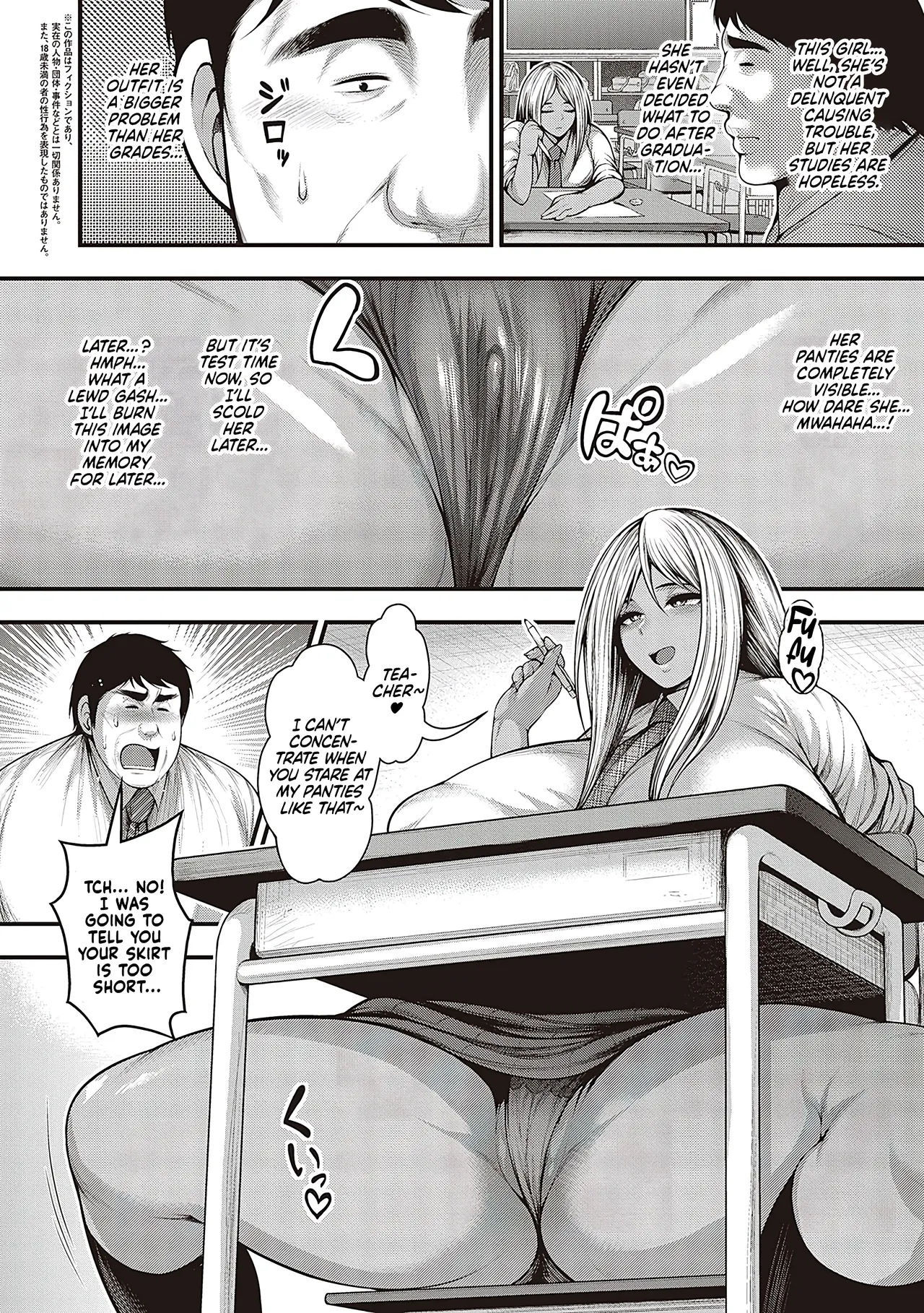 Thank you, Divine breasts. page 140