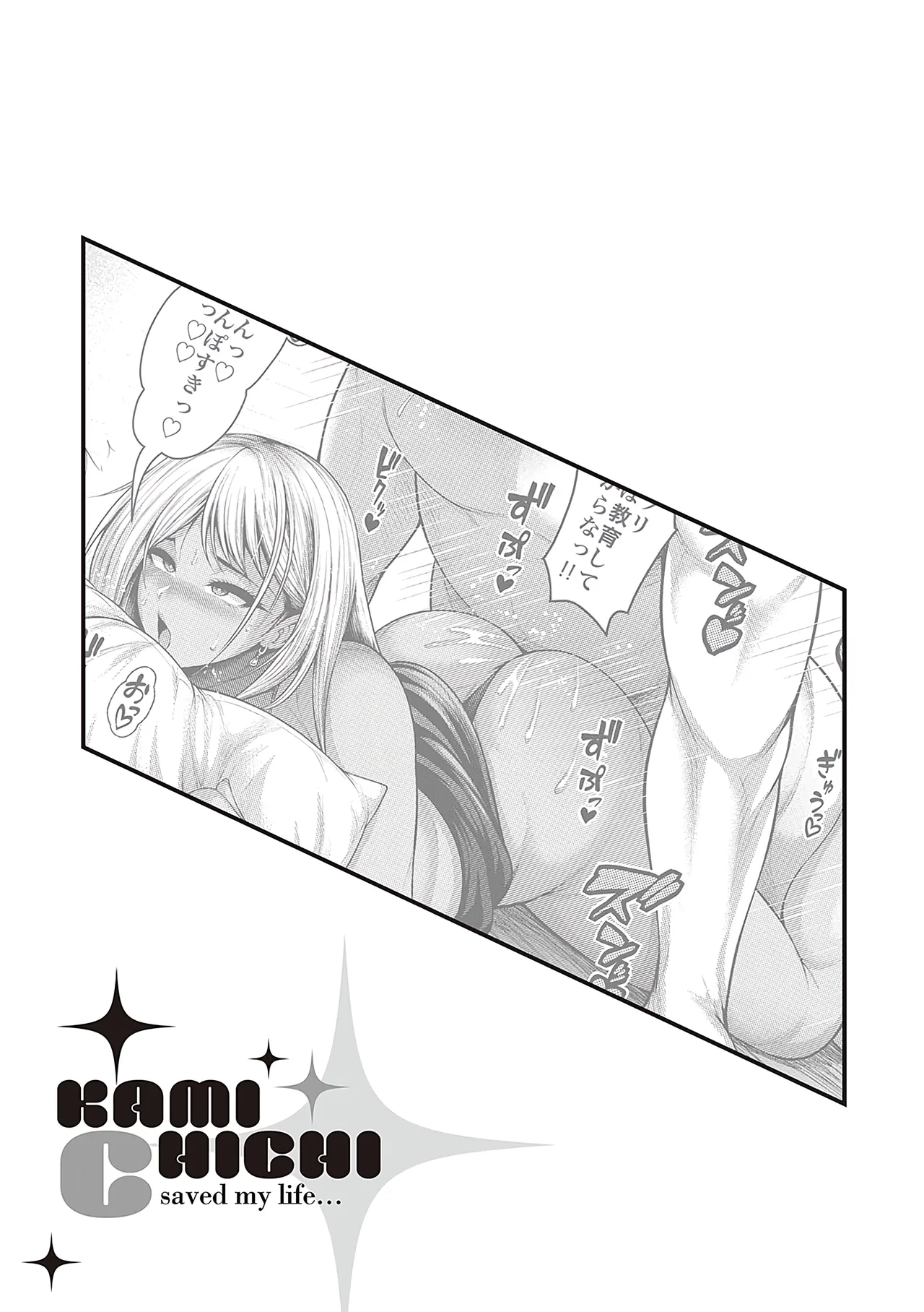 Thank you, Divine breasts. page 183