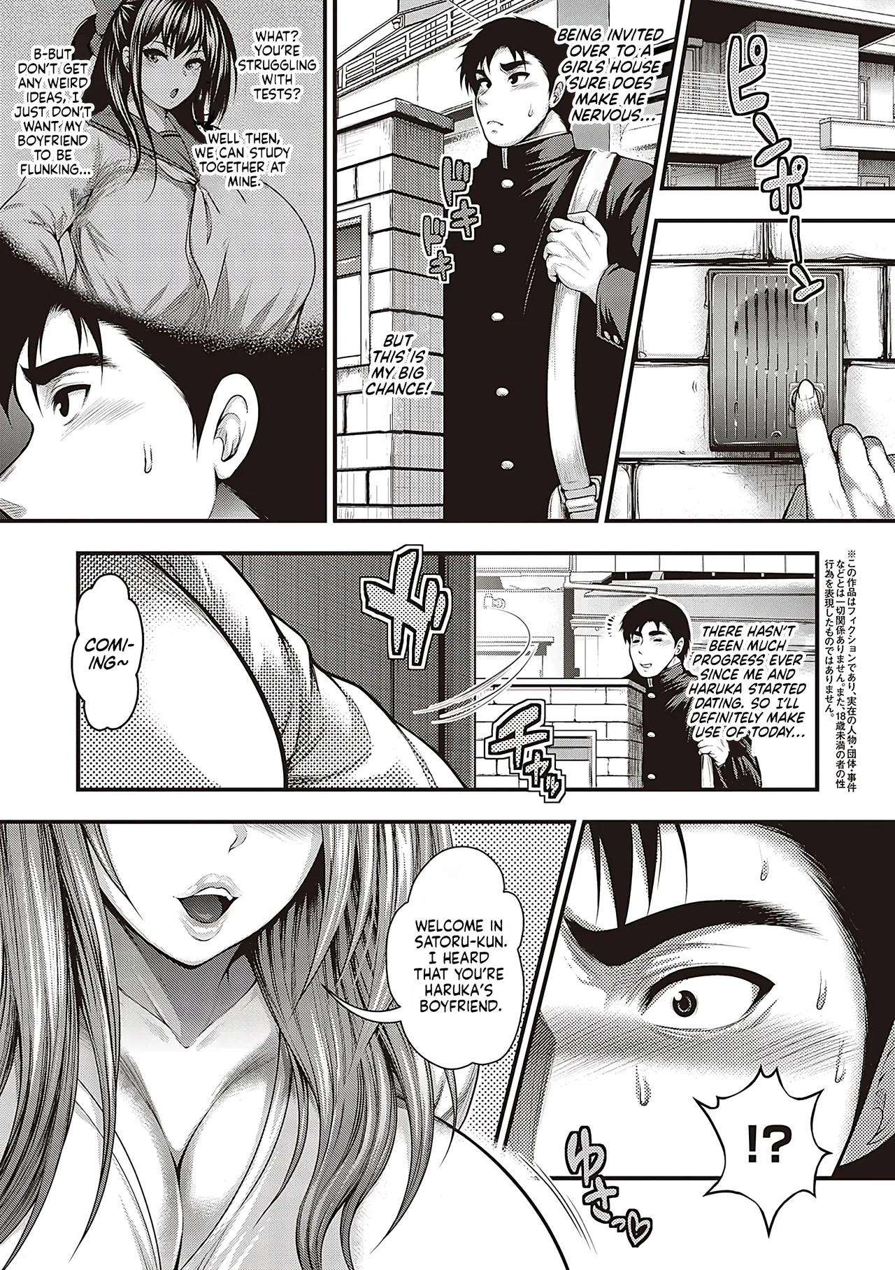 Thank you, Divine breasts. page 5