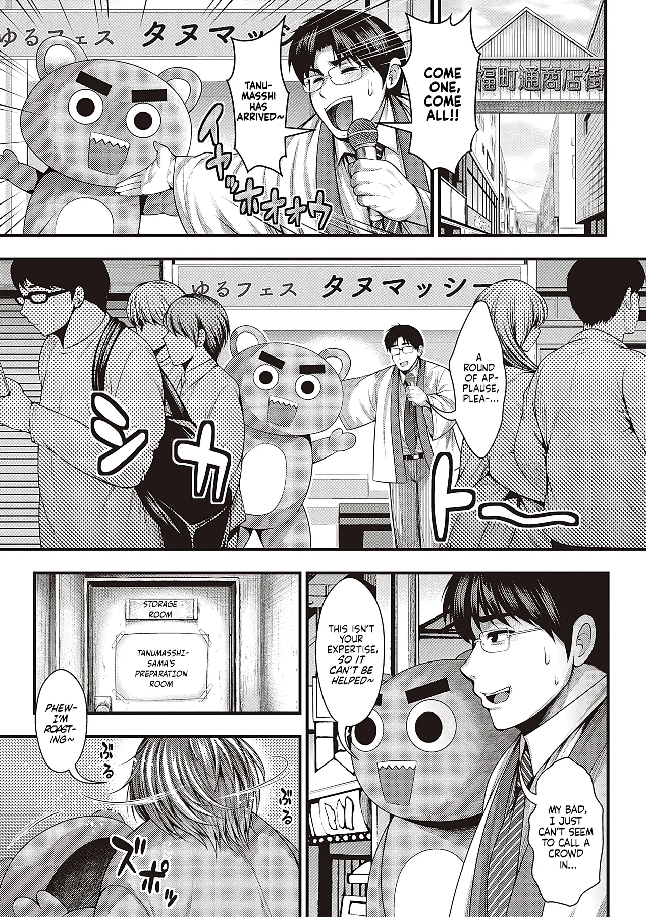 Thank you, Divine breasts. page 61