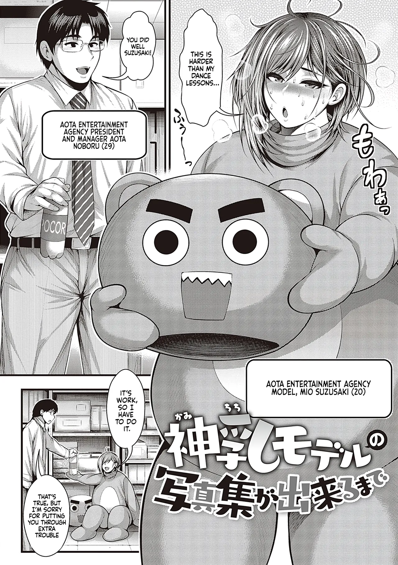 Thank you, Divine breasts. page 62