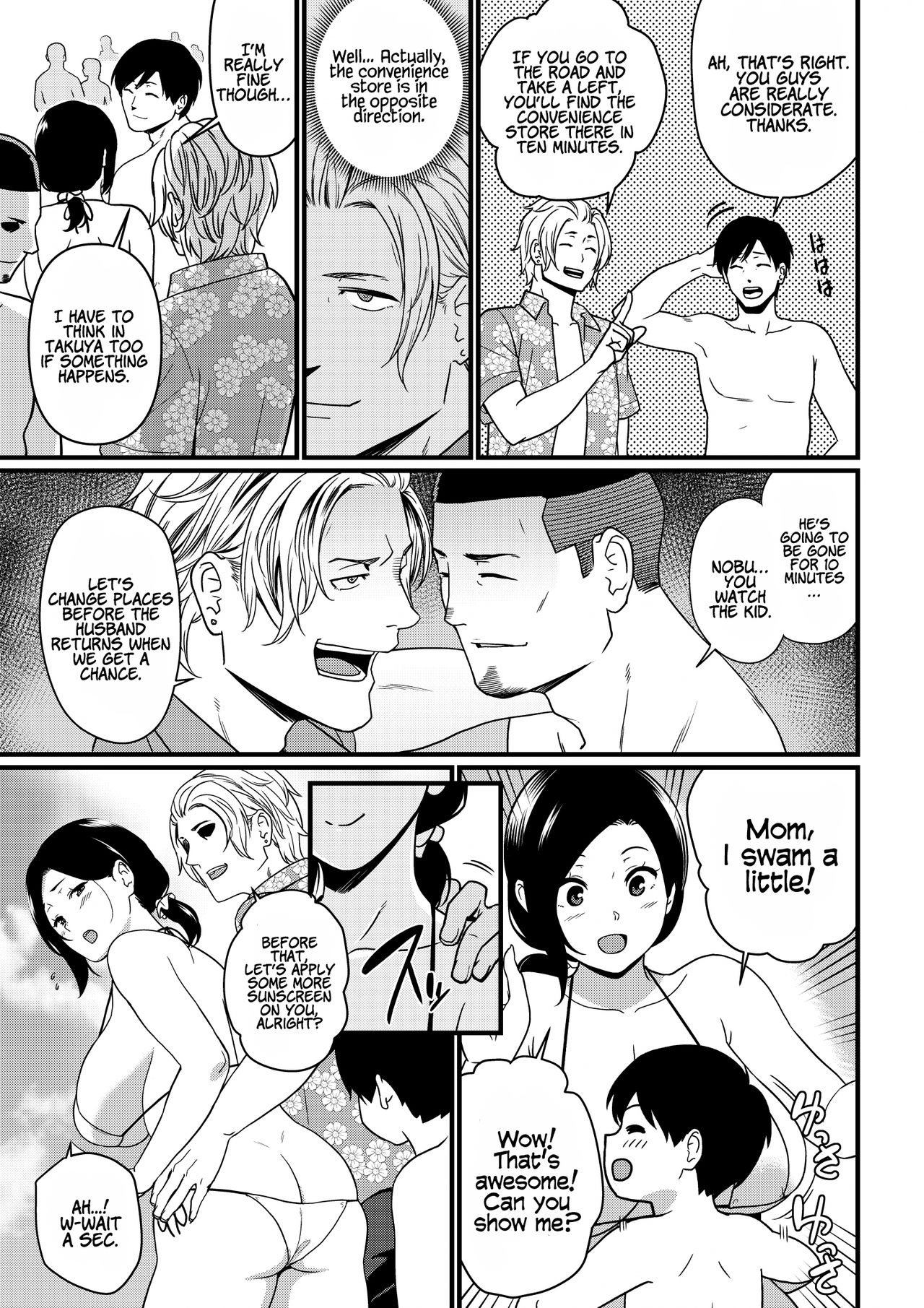 Thank you for the Mom 1 page 15