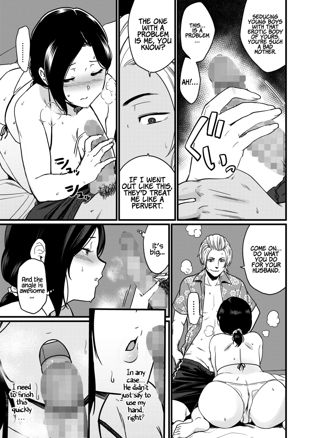 Thank you for the Mom 1 page 21