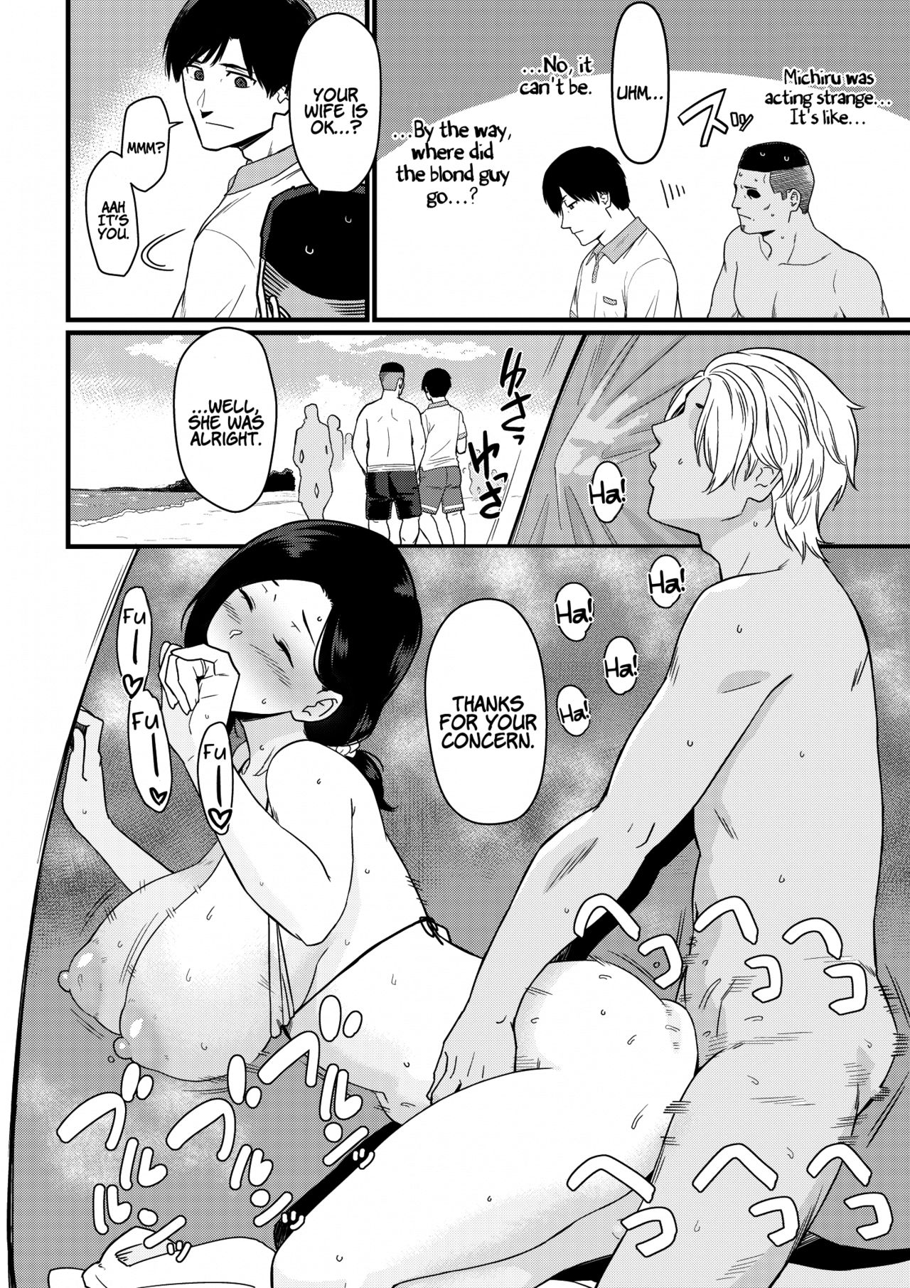 Thank you for the Mom 1 page 40
