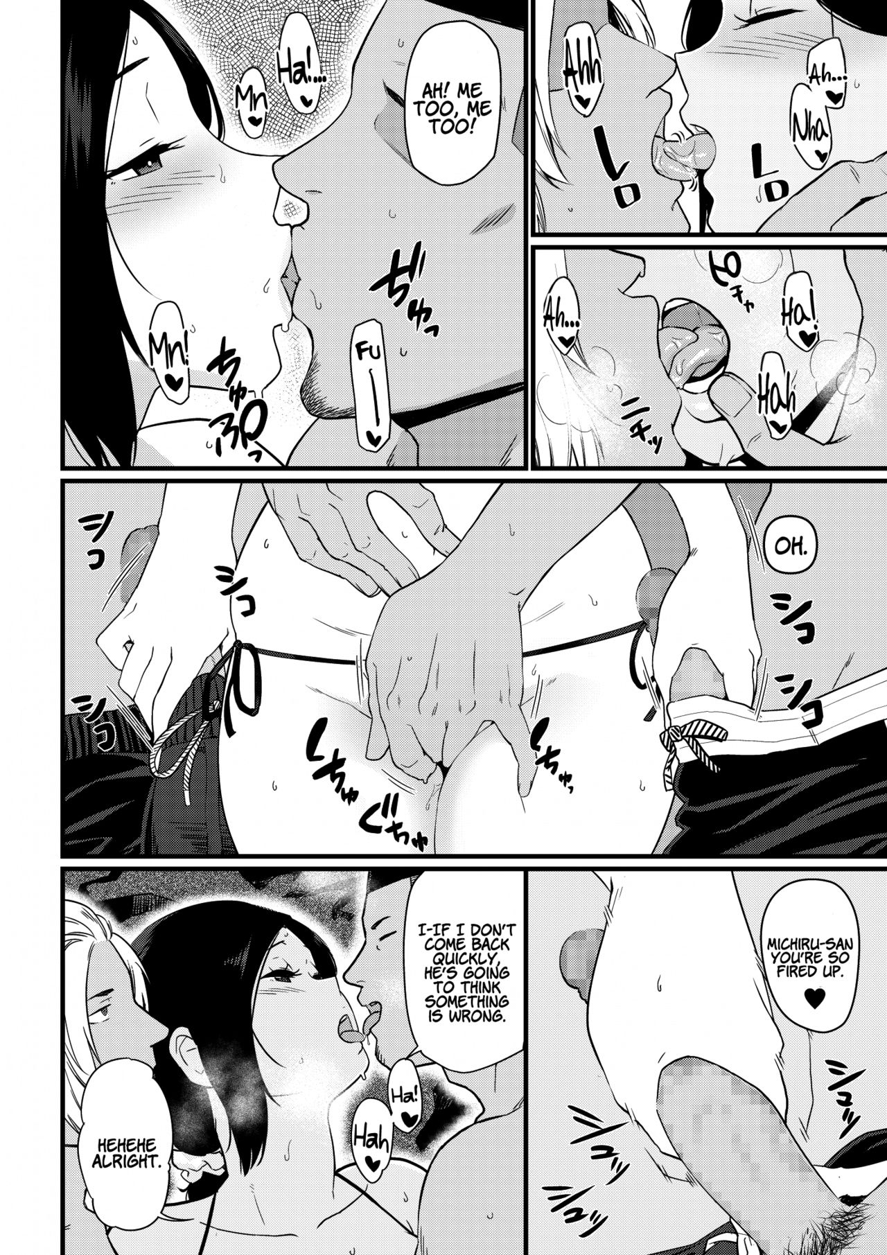 Thank you for the Mom 1 page 48