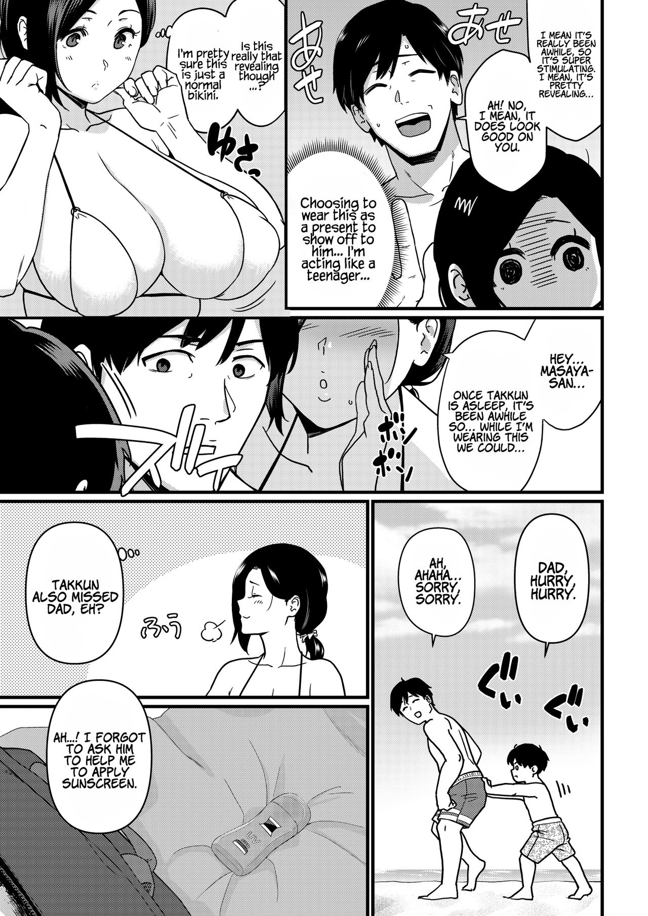 Thank you for the Mom 1 page 5