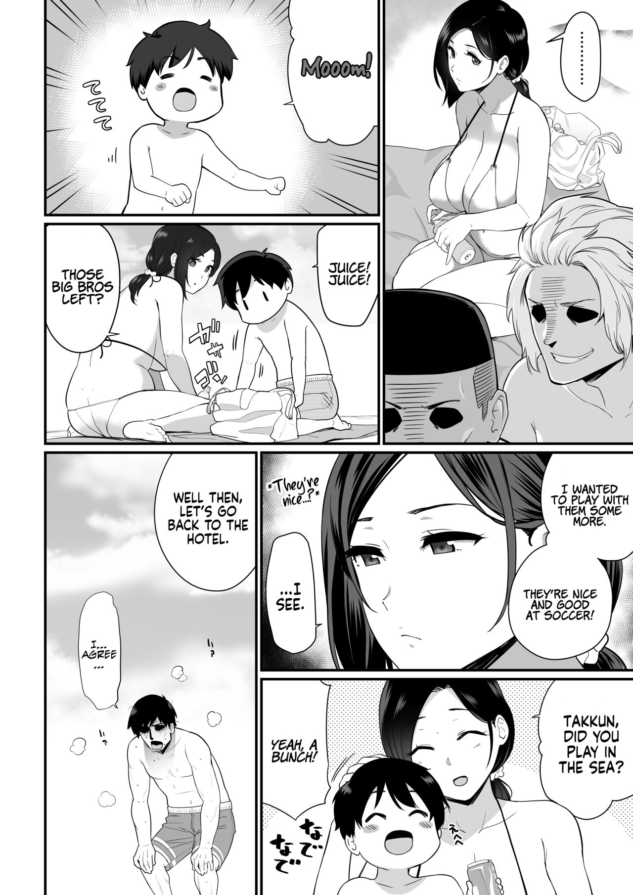 Thank you for the Mom. 2 page 6