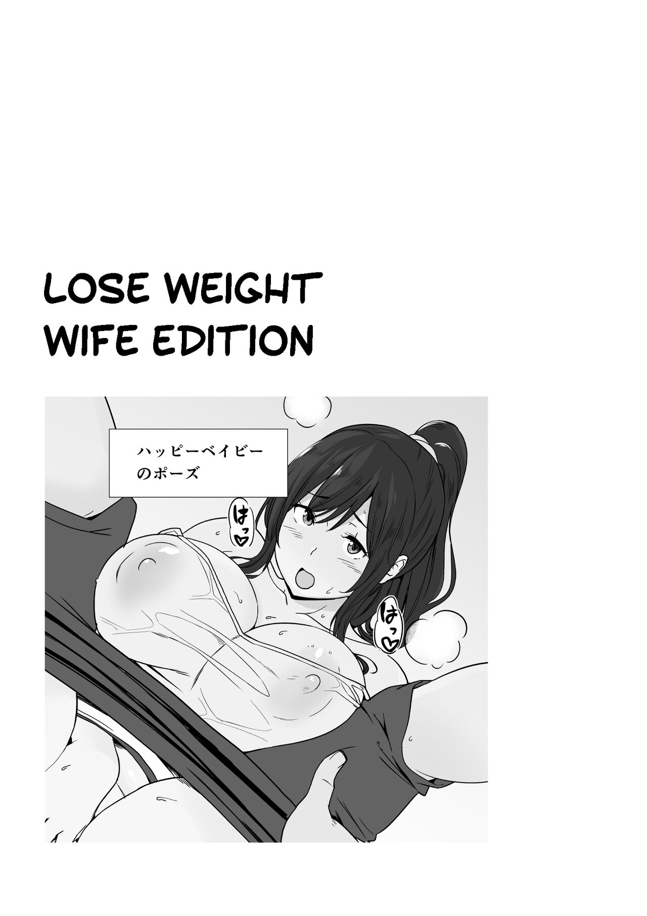Thank you for the Mom. Side Story 3-4 page 2