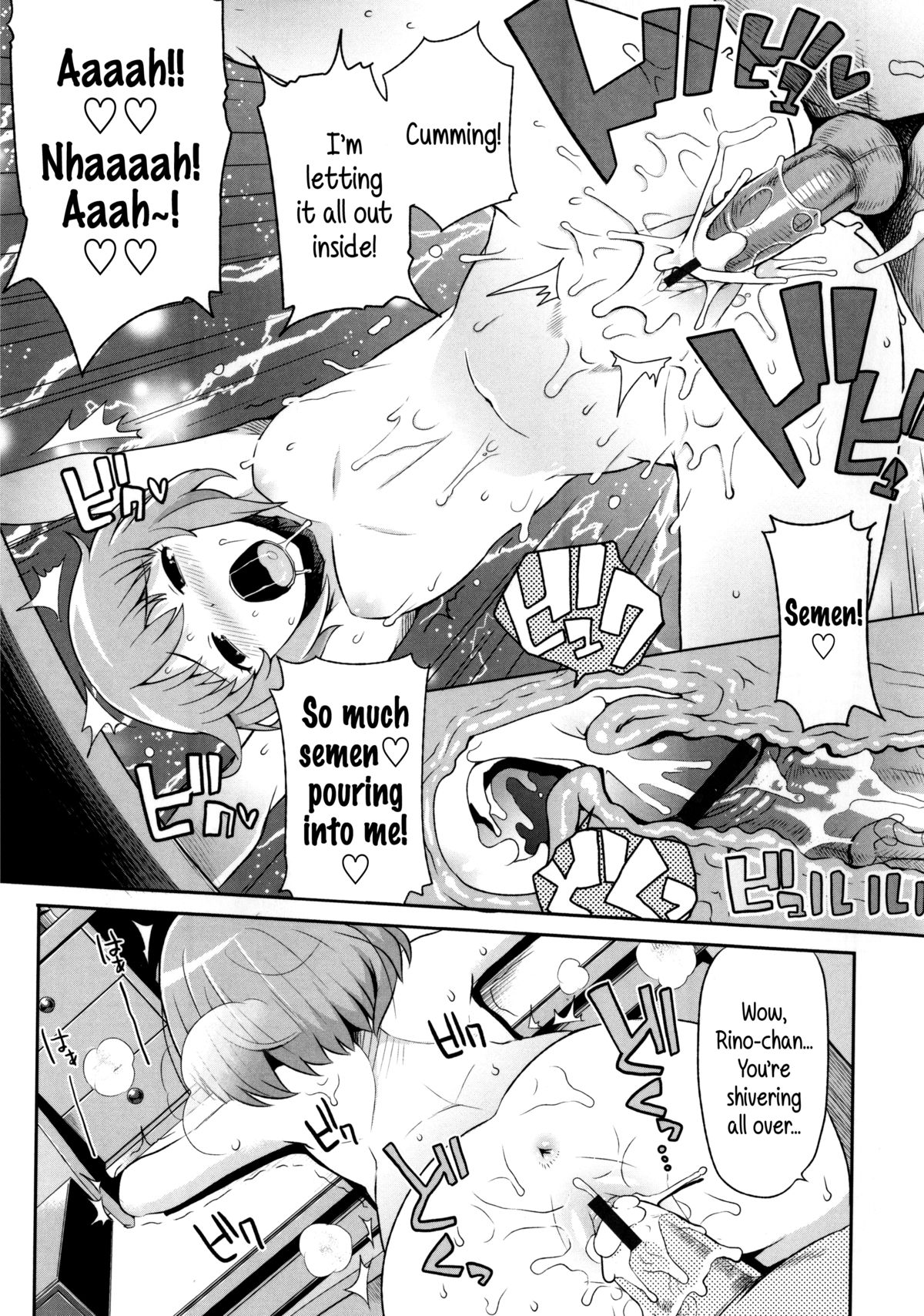 Thank You Very Bitch page 105