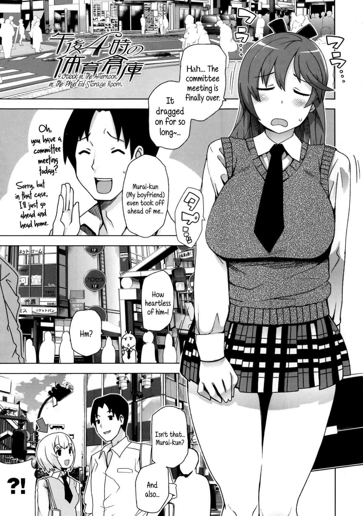 Thank You Very Bitch page 107
