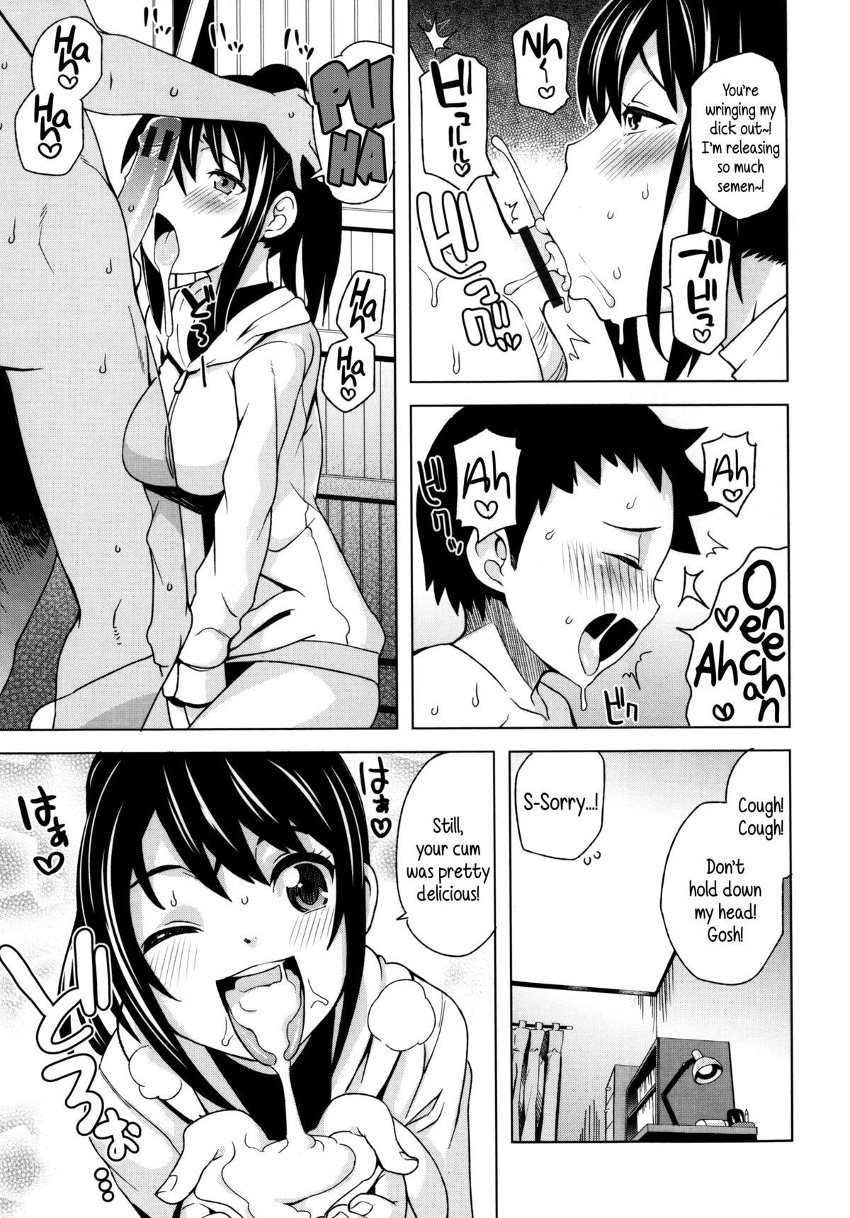 Thank You Very Bitch page 133