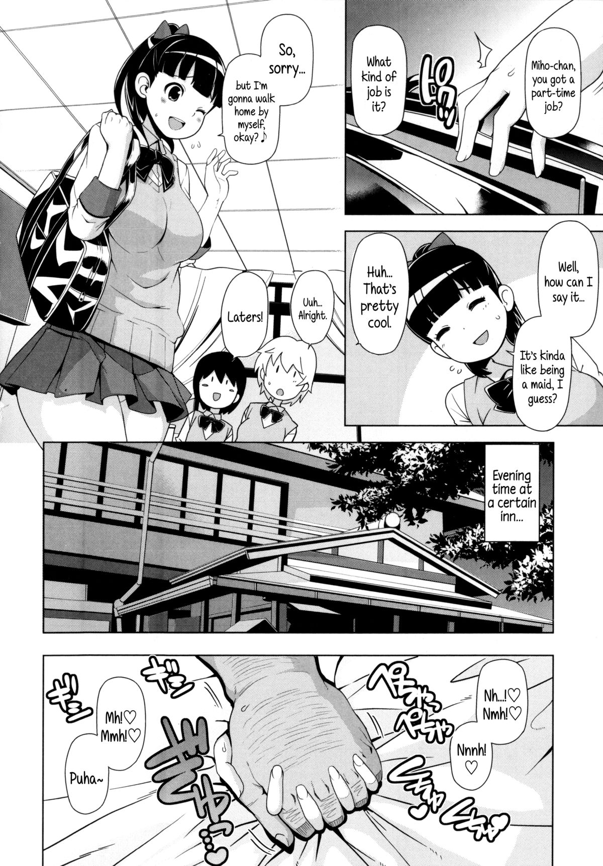Thank You Very Bitch page 144