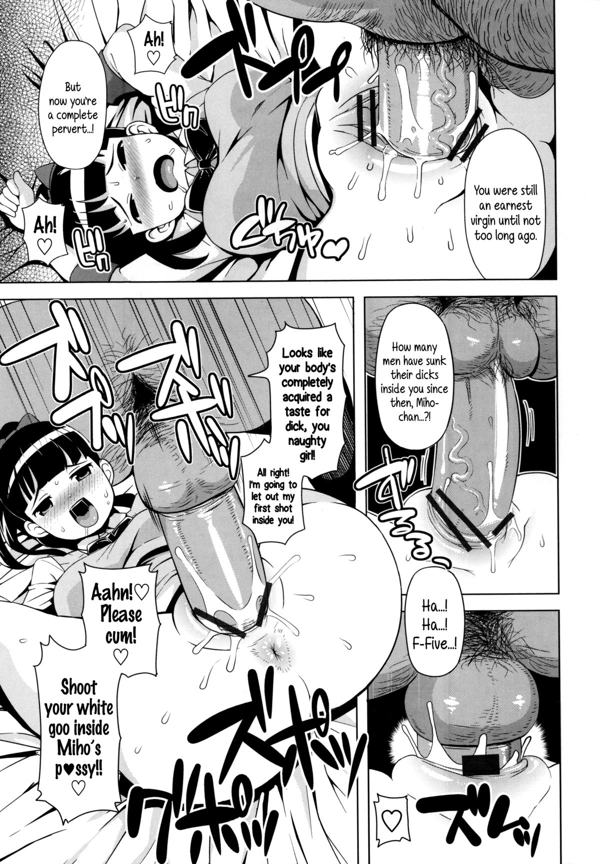 Thank You Very Bitch page 147