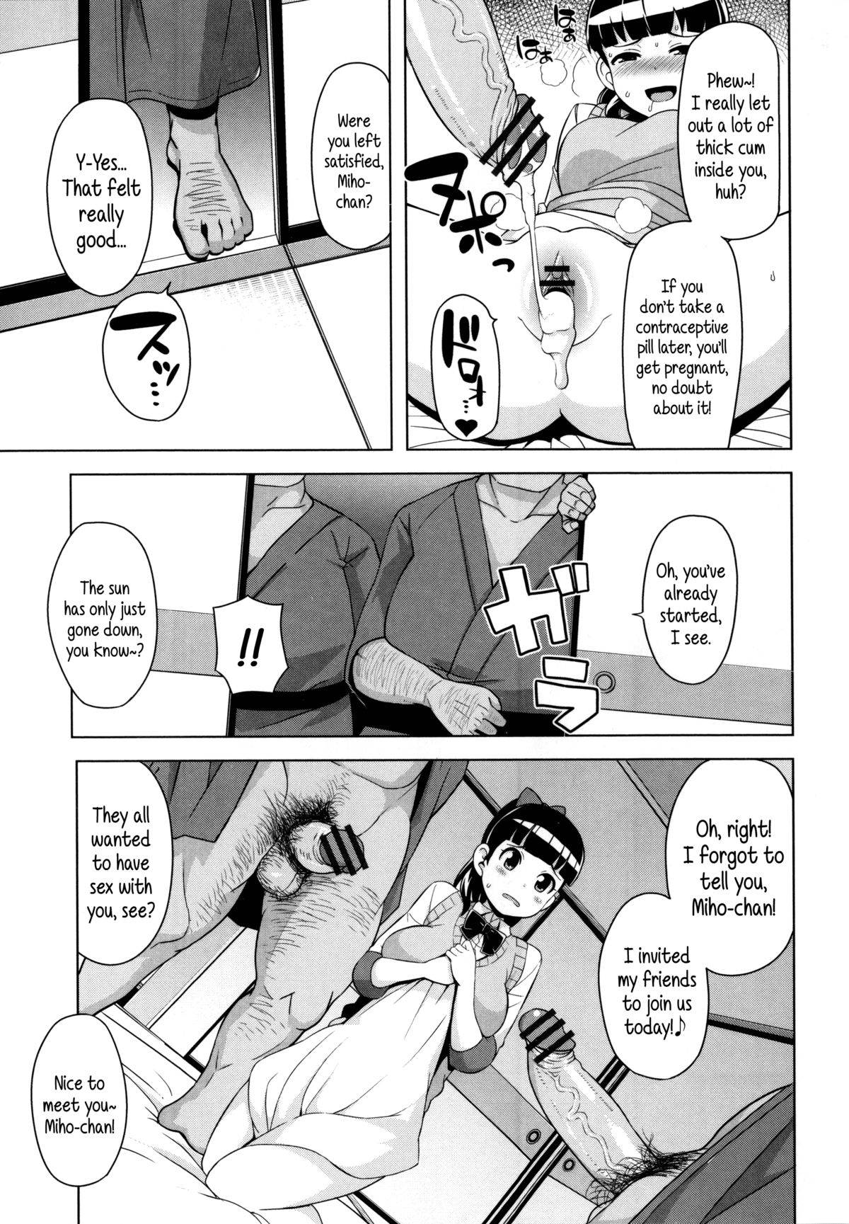 Thank You Very Bitch page 149