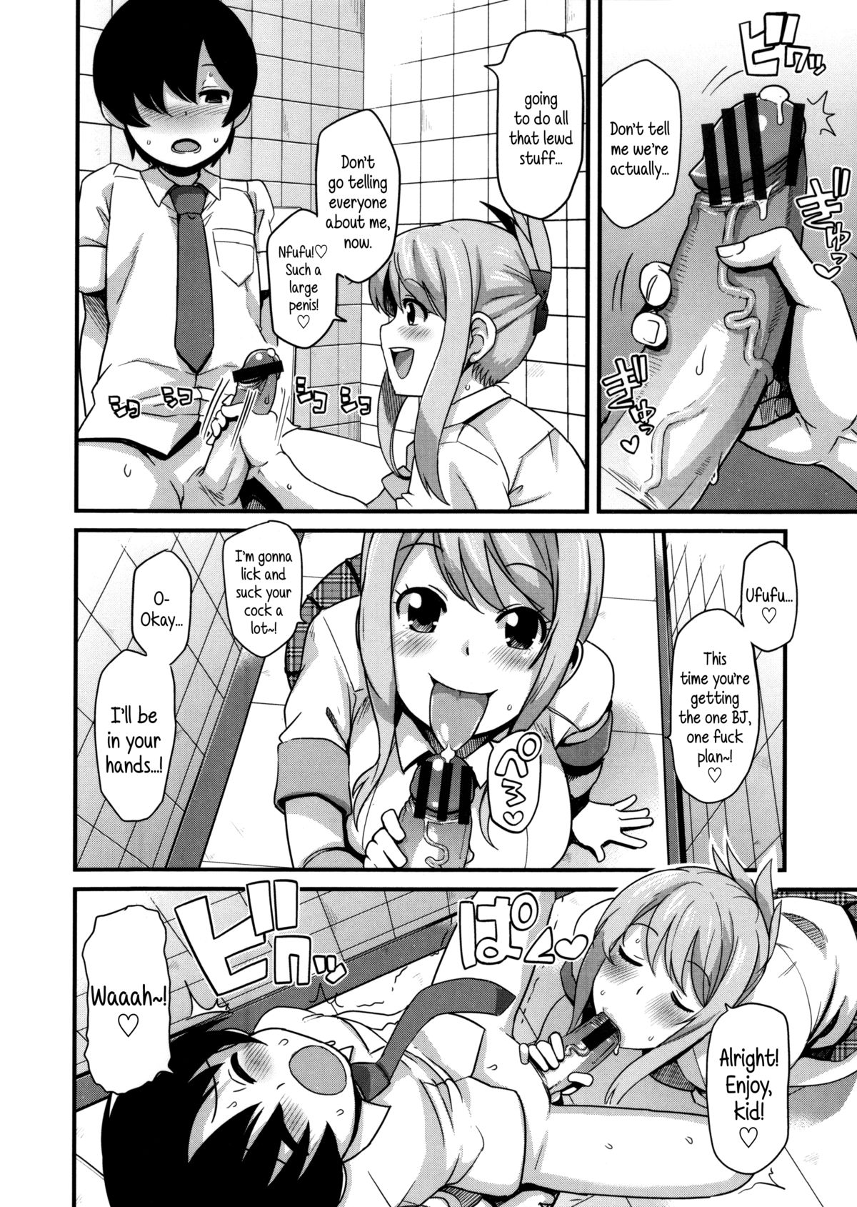 Thank You Very Bitch page 166