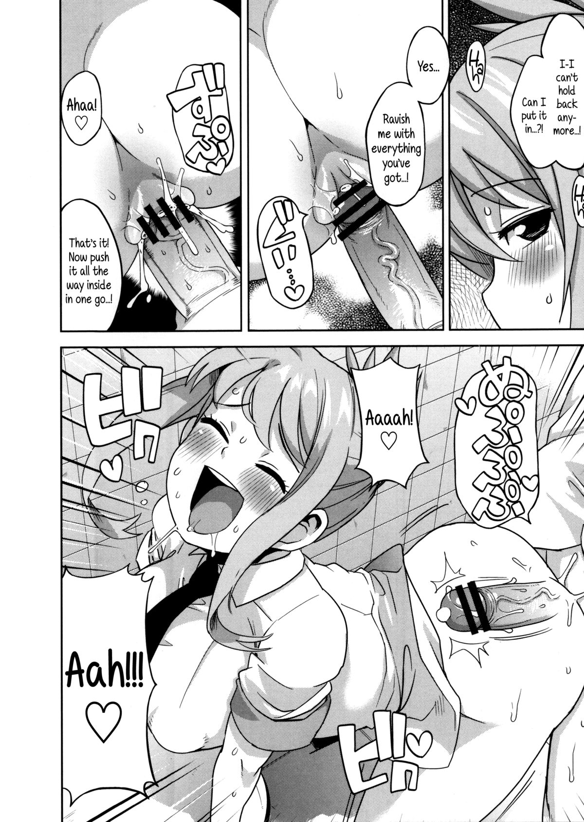 Thank You Very Bitch page 172