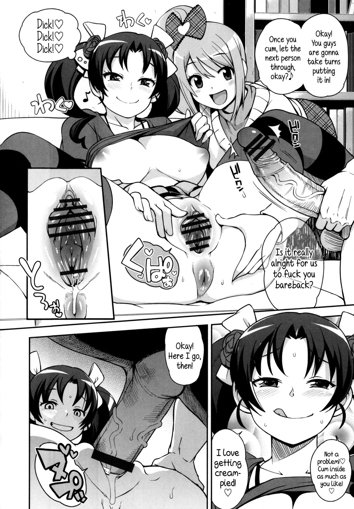 Thank You Very Bitch page 28