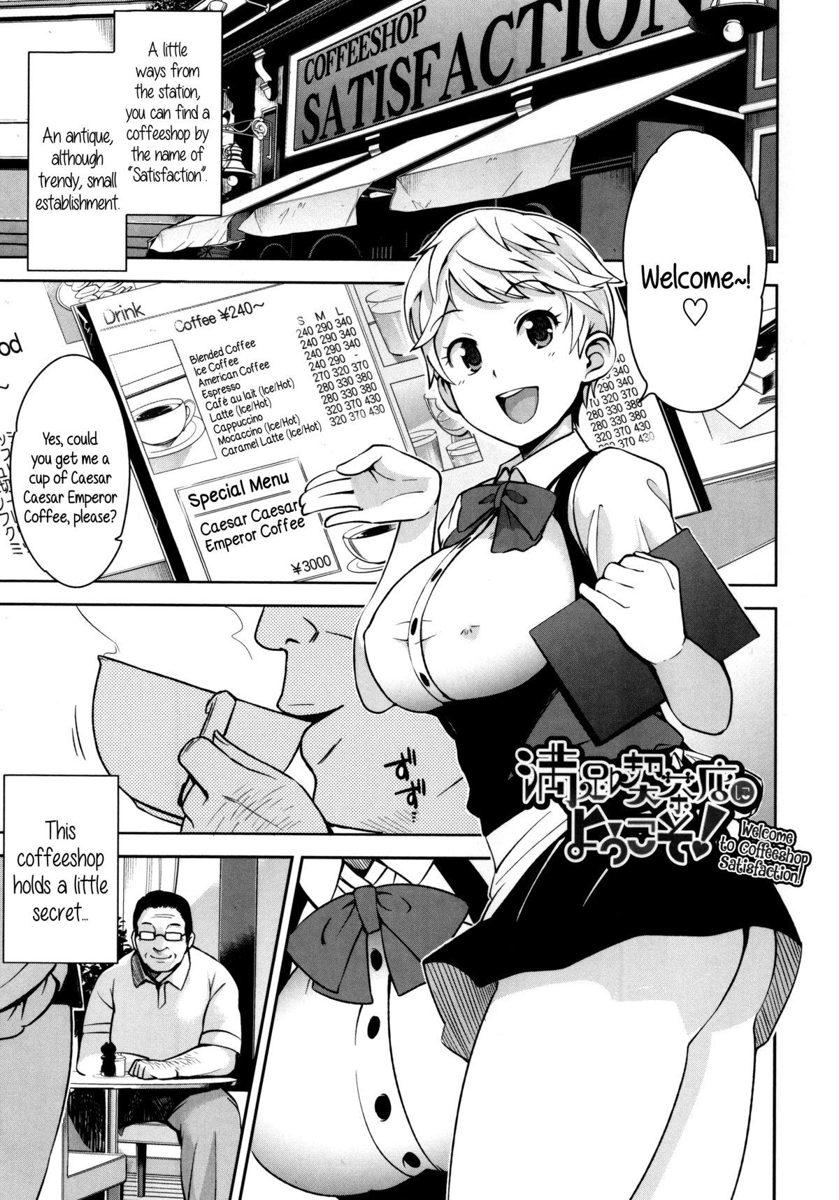 Thank You Very Bitch page 41