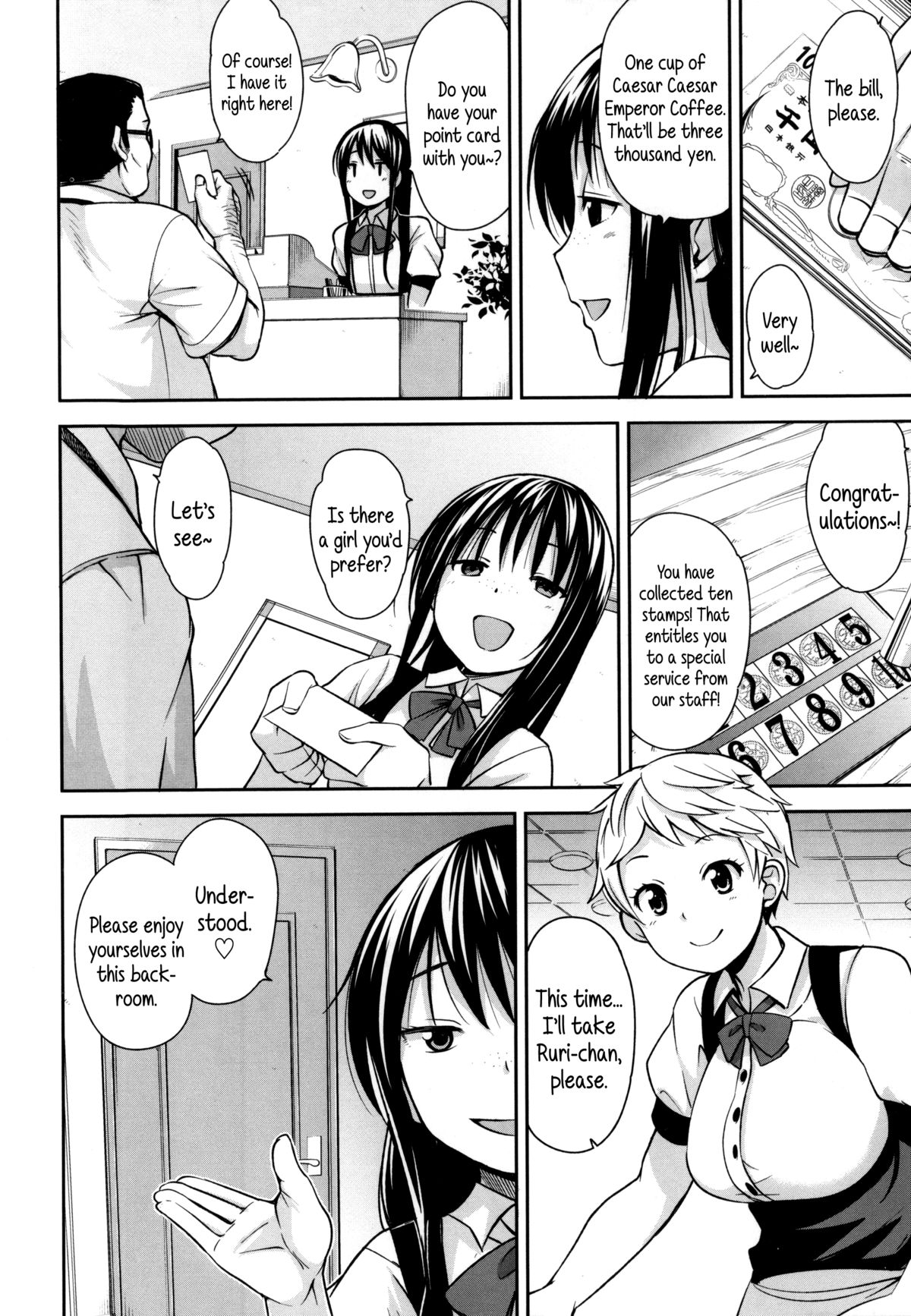 Thank You Very Bitch page 42
